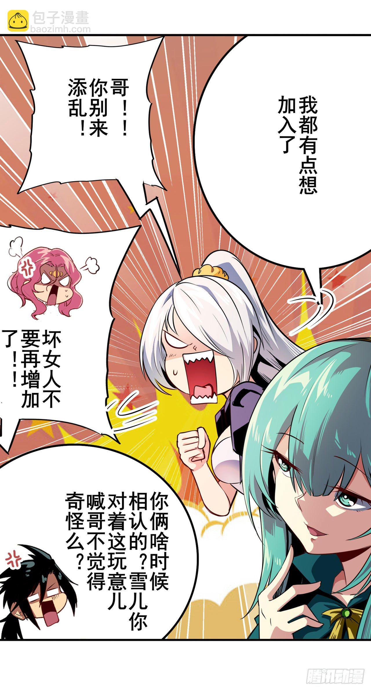 第339话 全军出击47