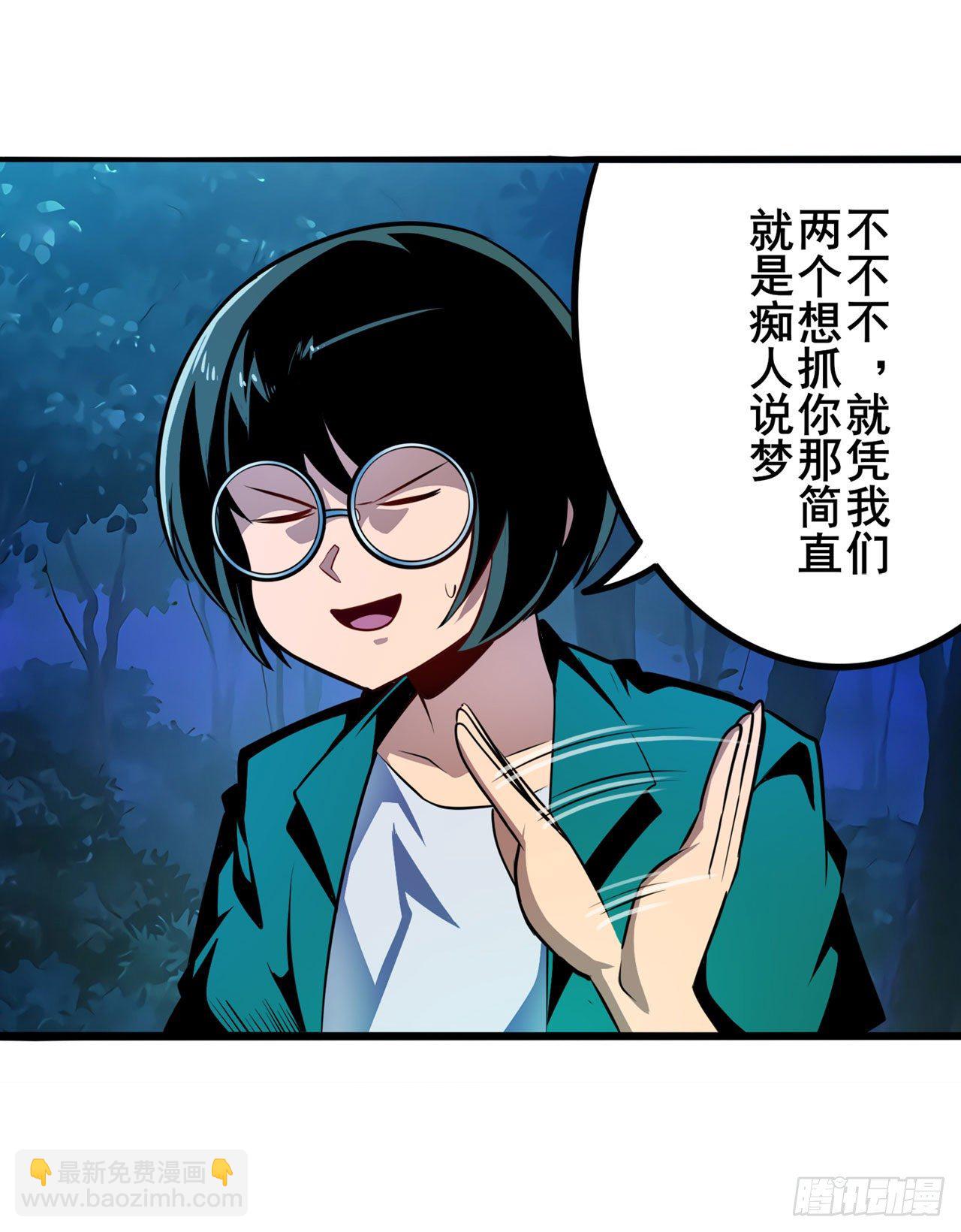第339话 全军出击5