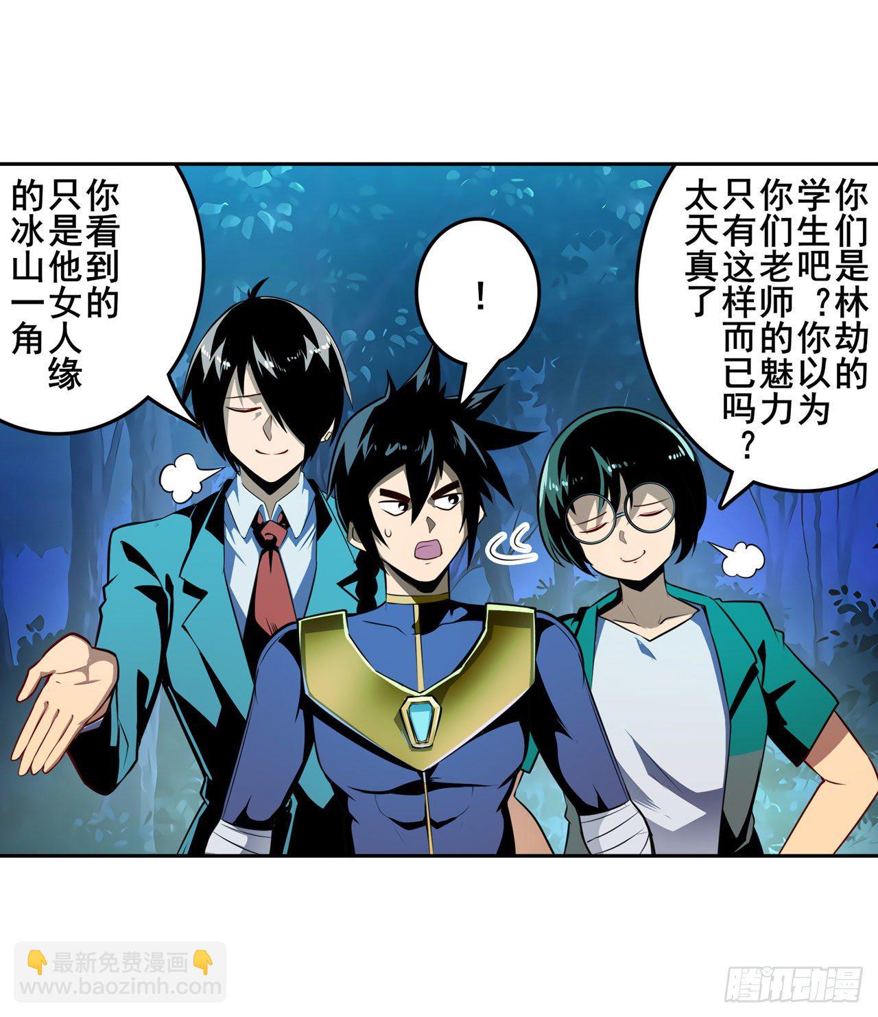 第339话 全军出击54