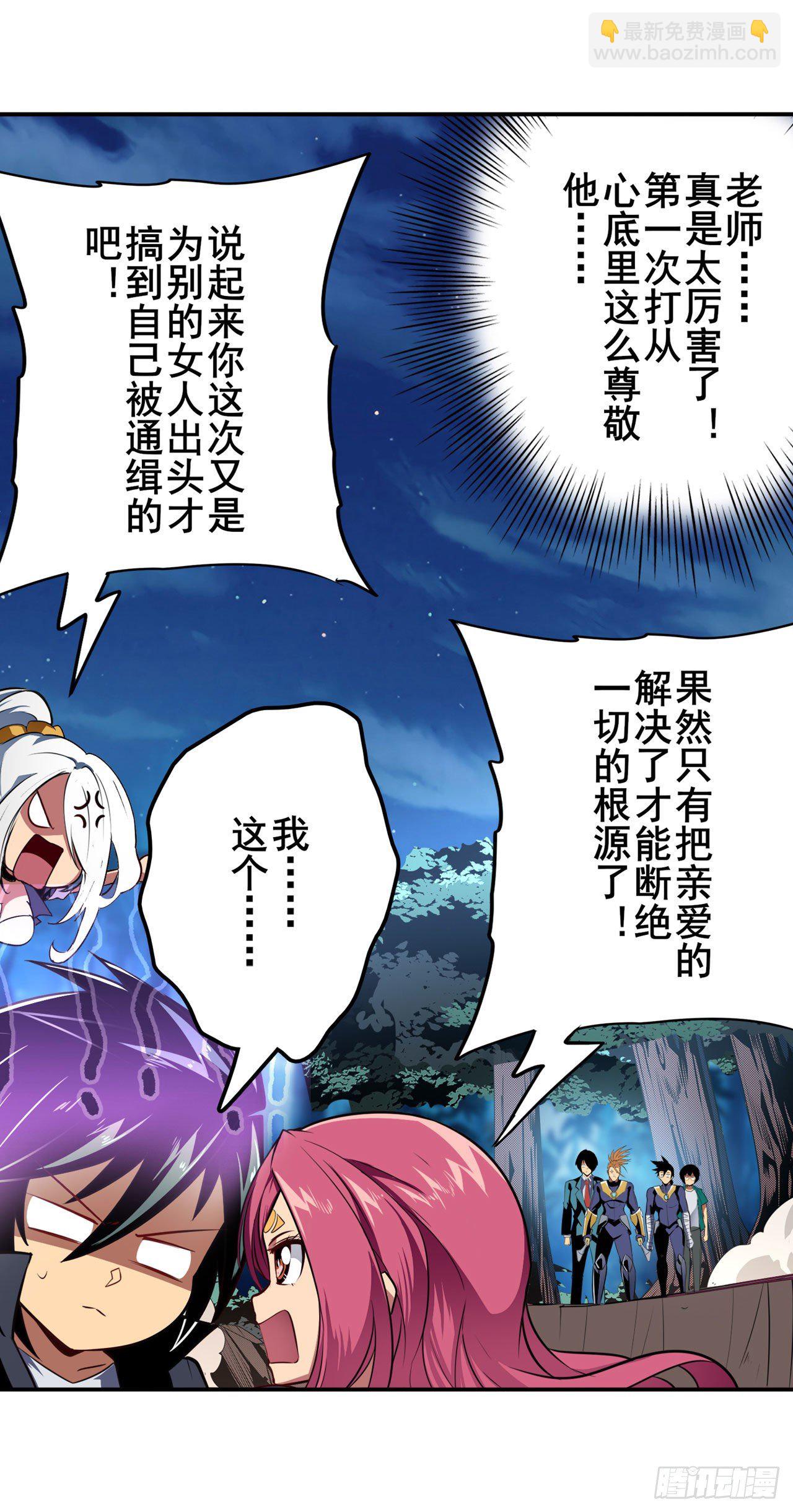 第339话 全军出击56