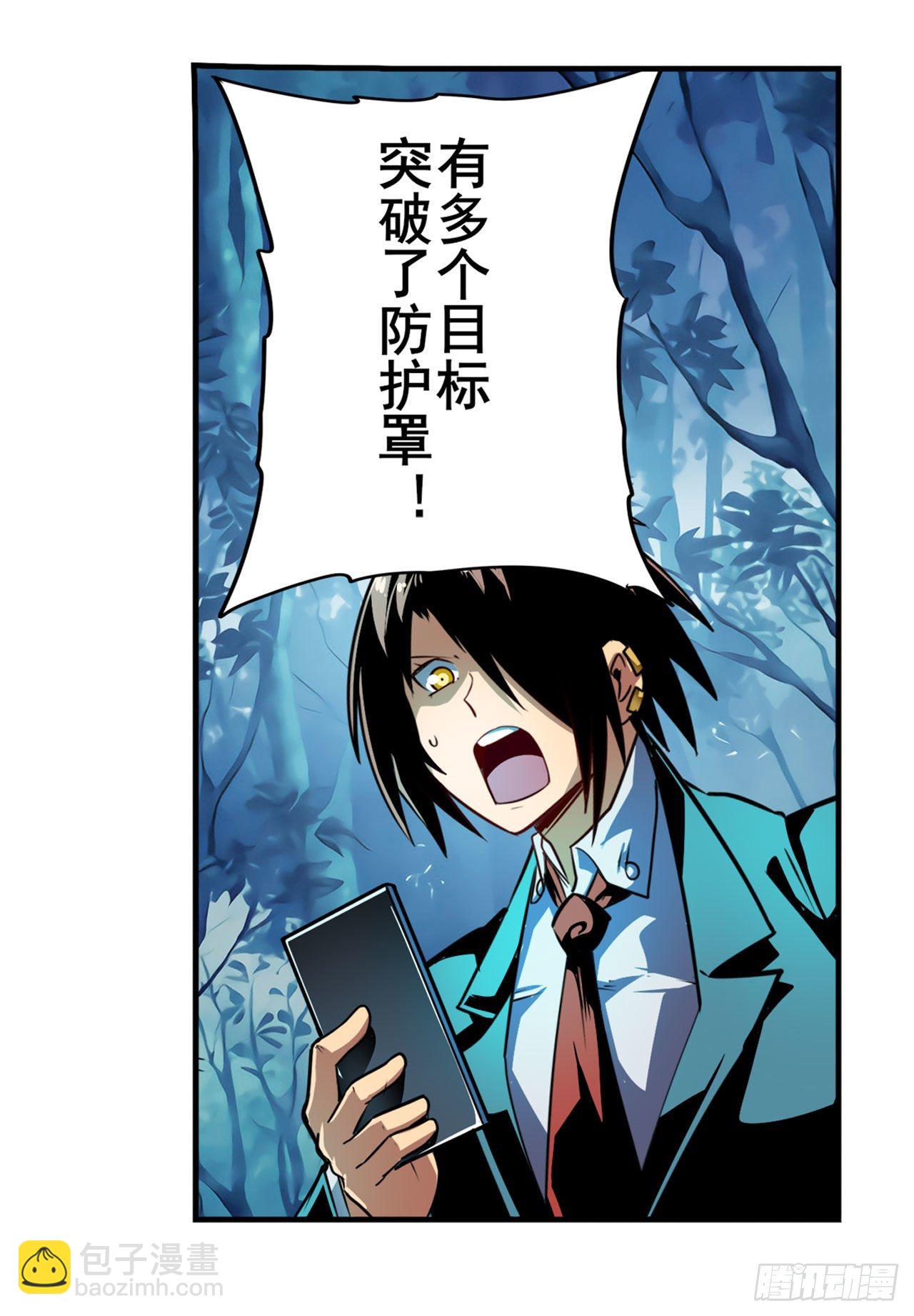 第339话 全军出击60