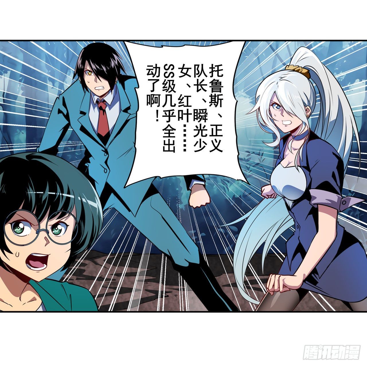 第339话 全军出击63