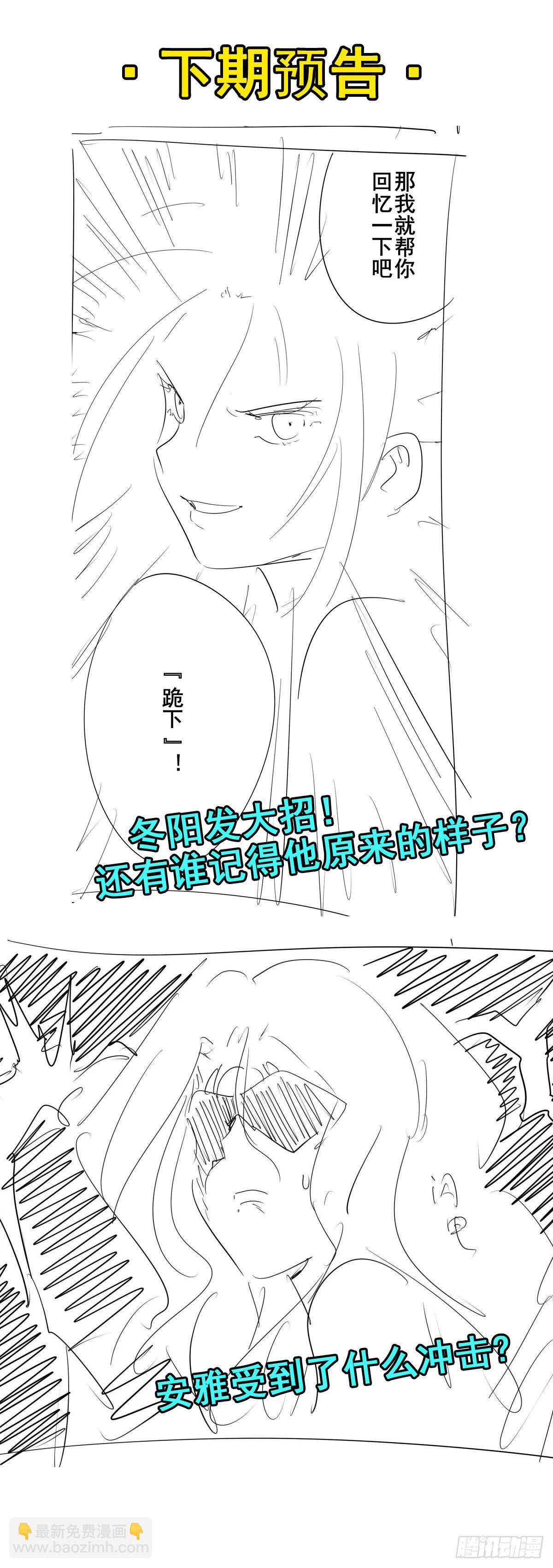 第339话 全军出击70