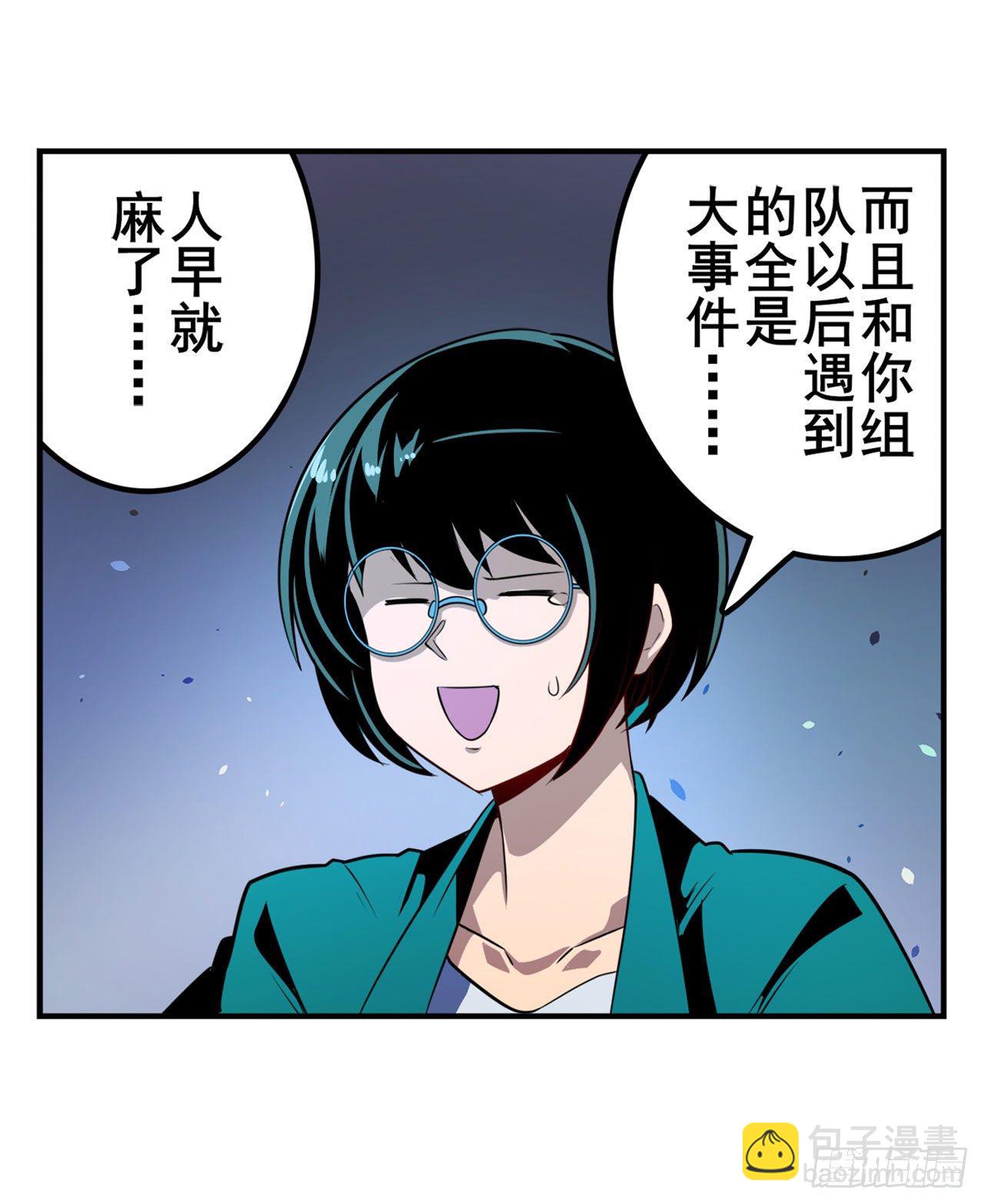 第339话 全军出击9