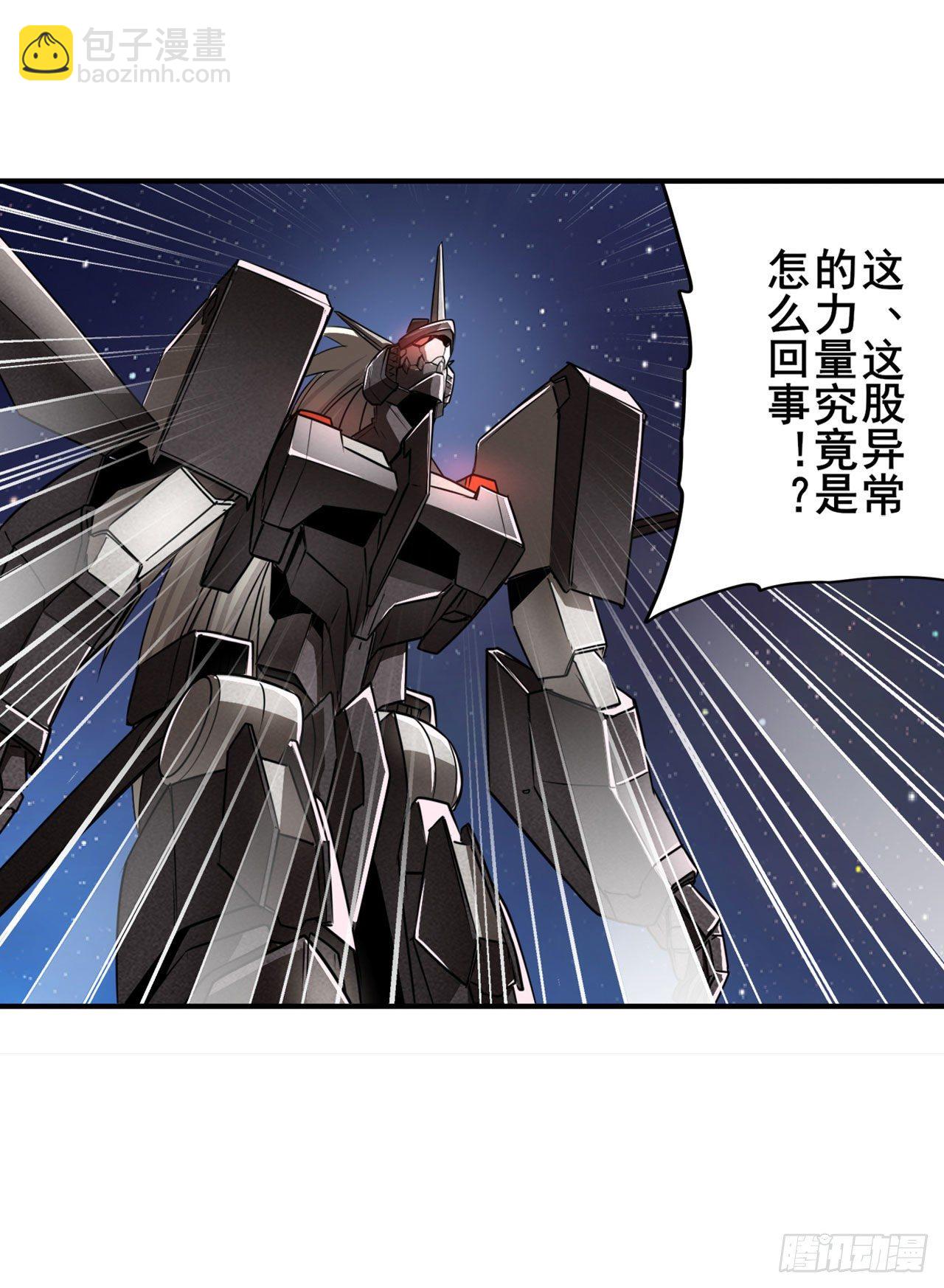 第342话 超合体齿轮王12