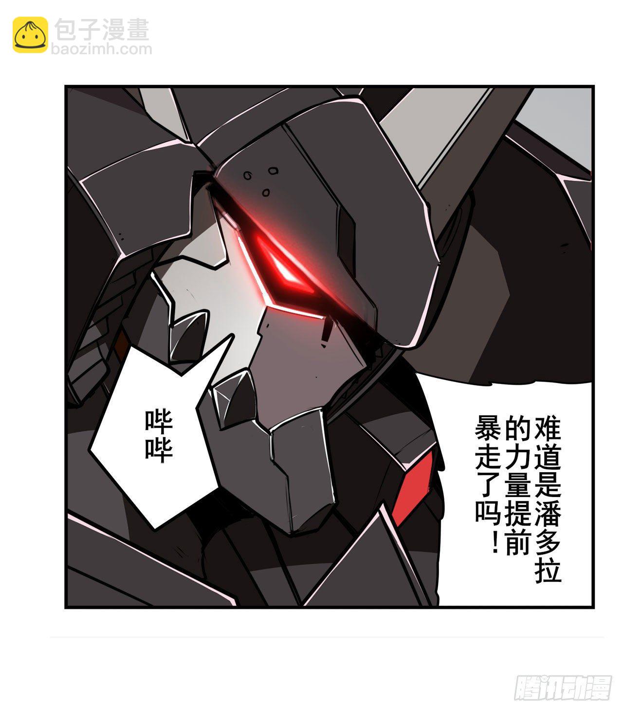 第342话 超合体齿轮王13