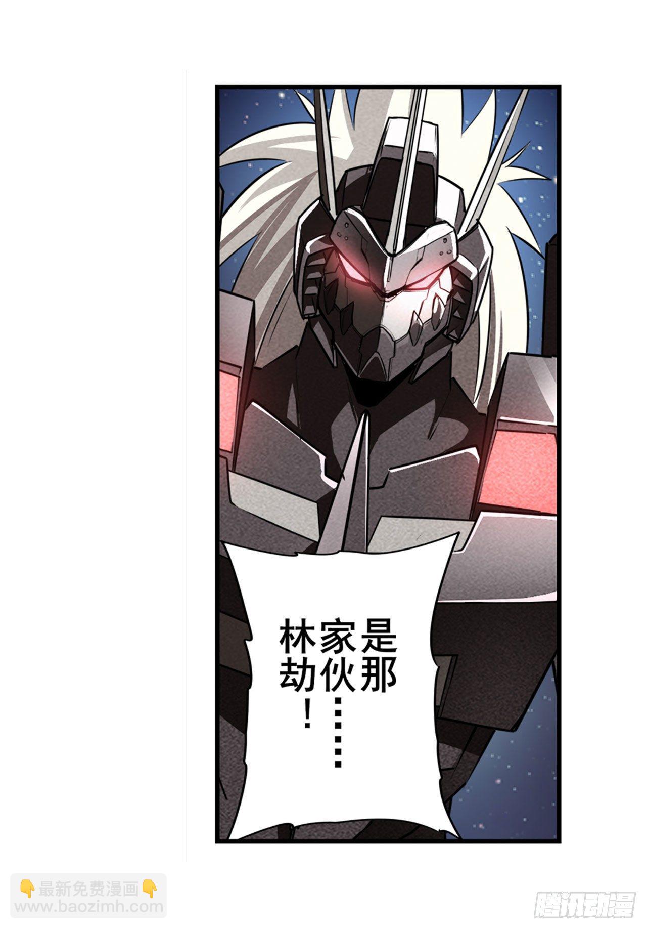 第342话 超合体齿轮王16