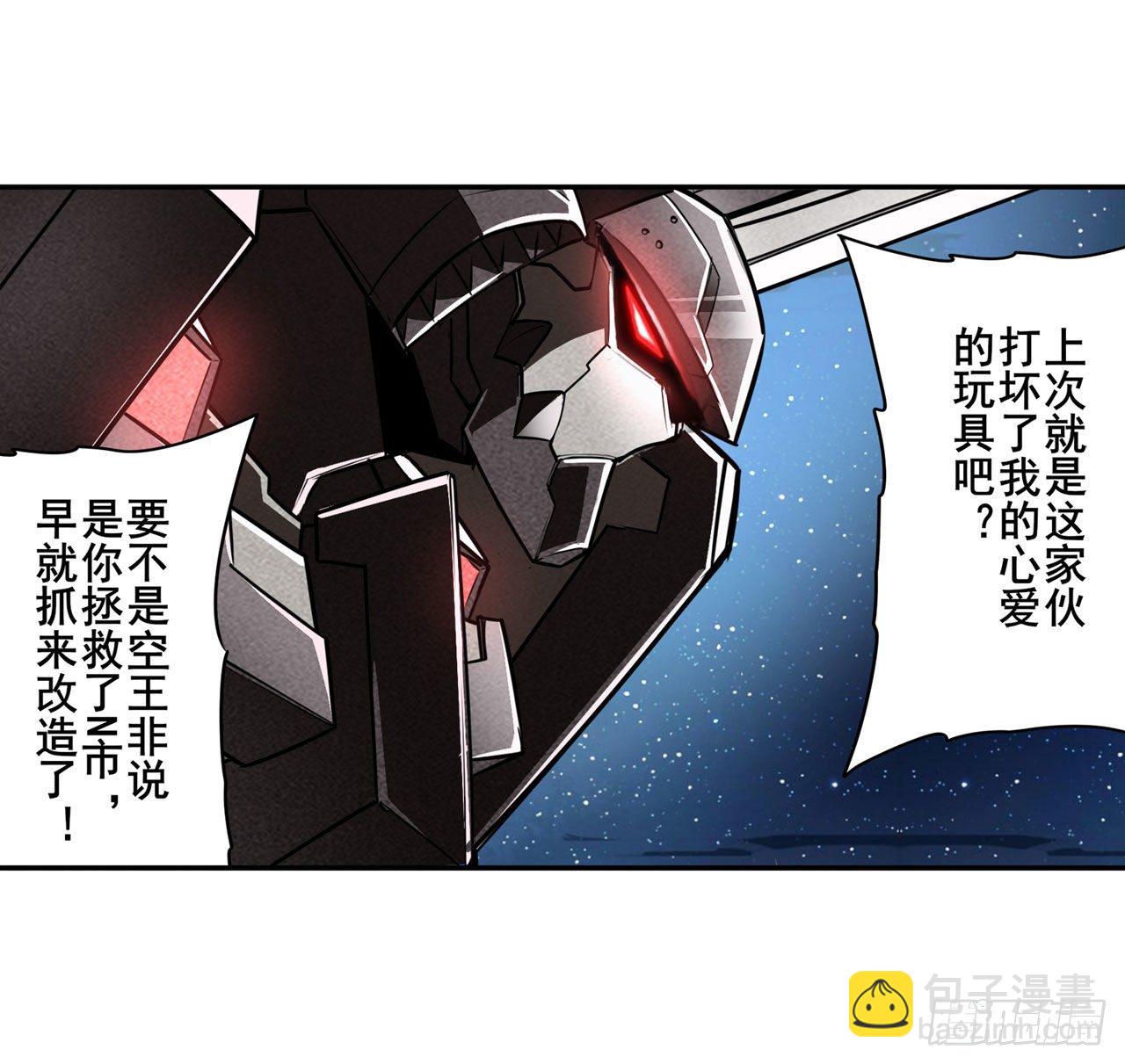 第342话 超合体齿轮王17