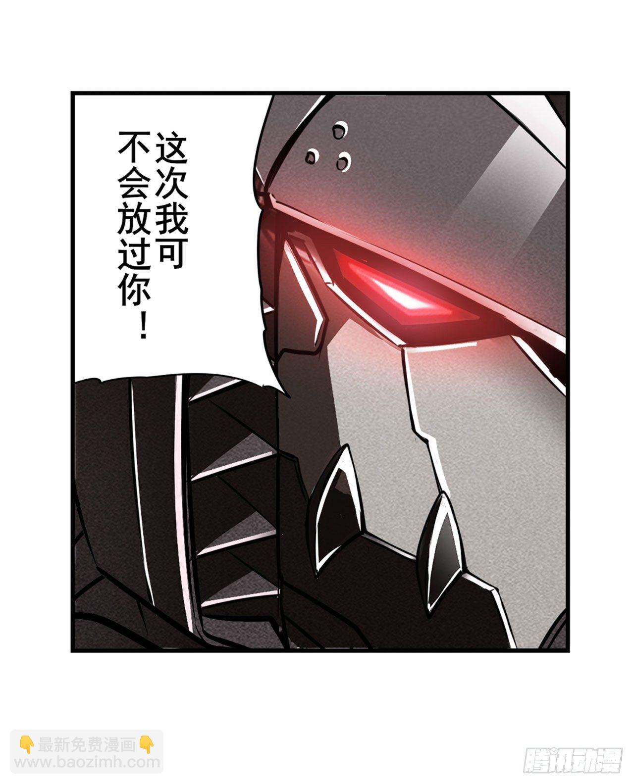 第342话 超合体齿轮王18