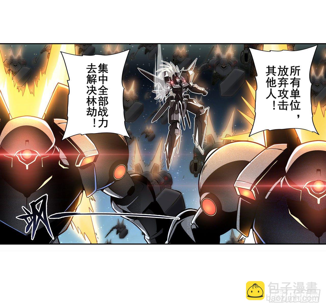 第342话 超合体齿轮王19