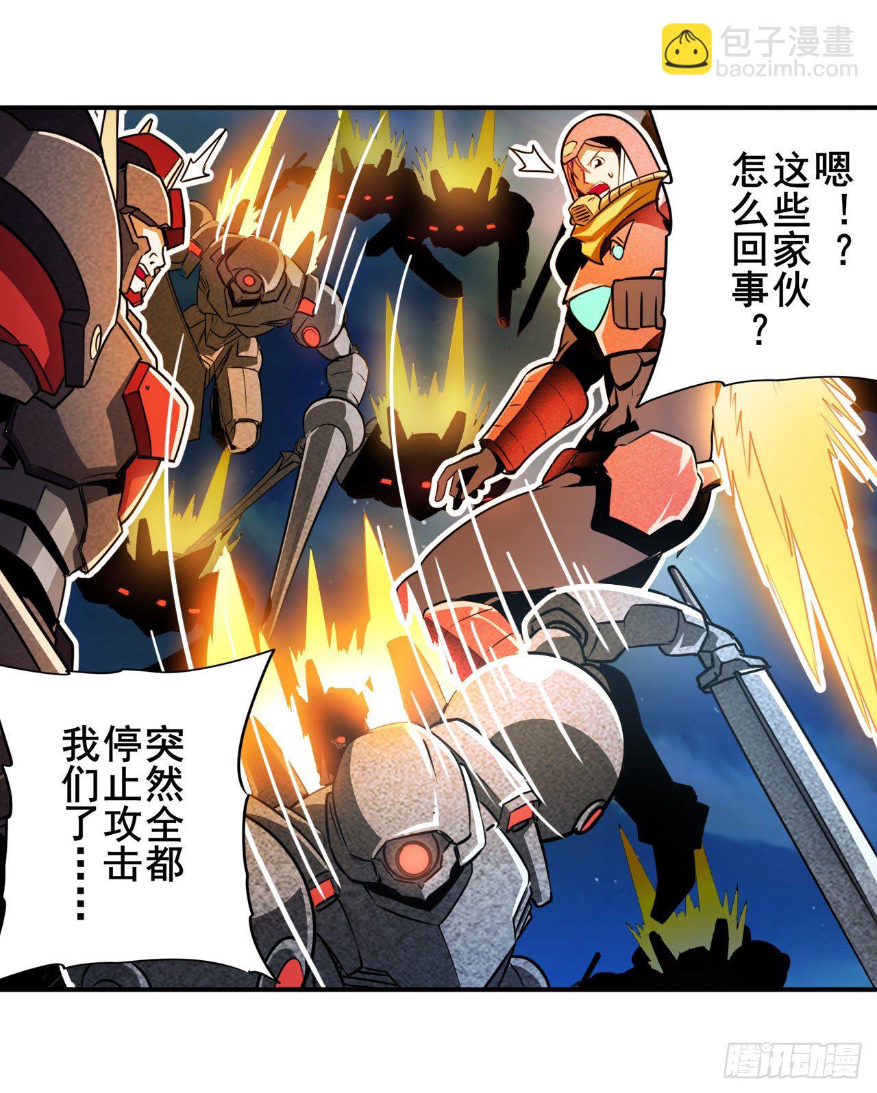第342话 超合体齿轮王21