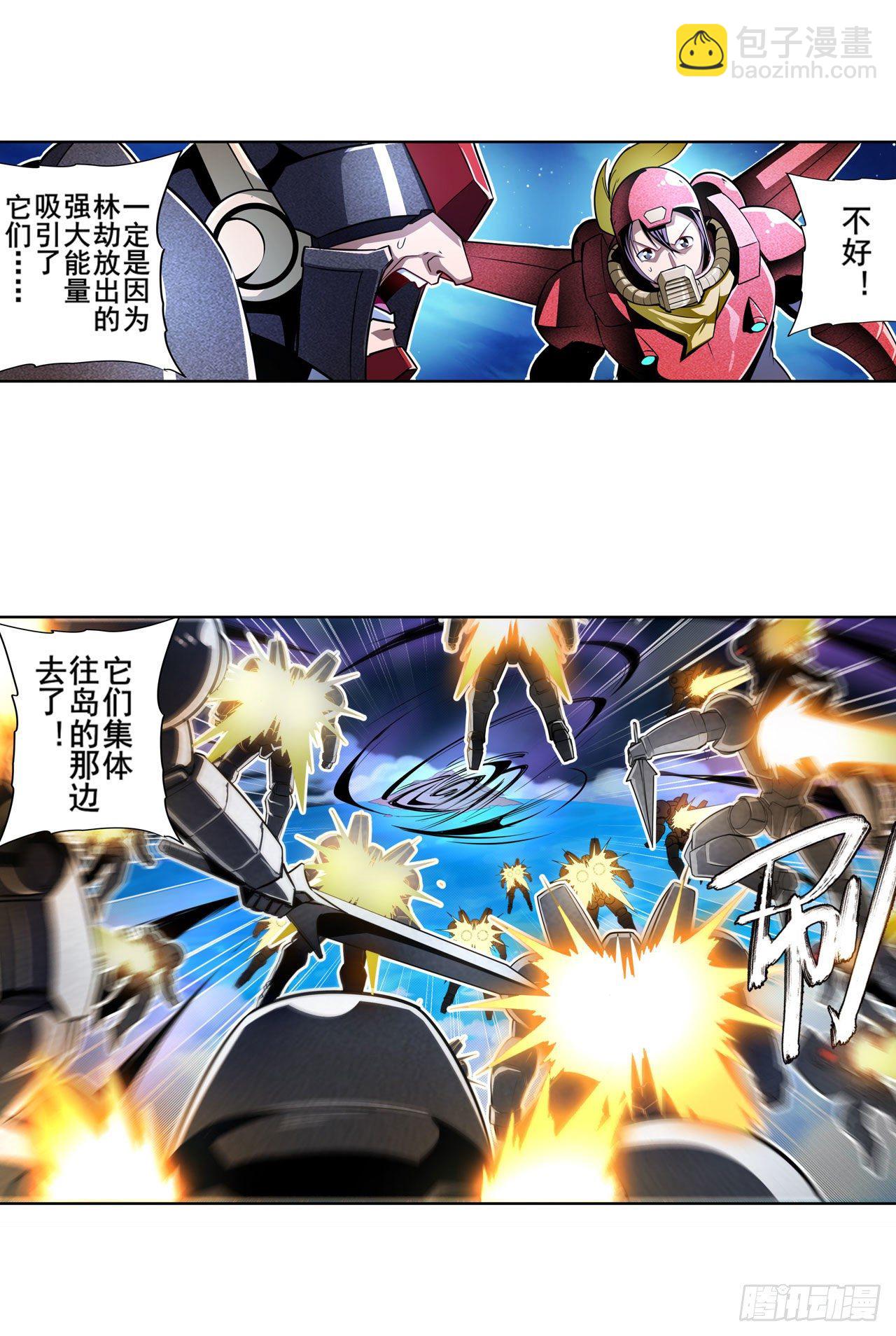 第342话 超合体齿轮王22