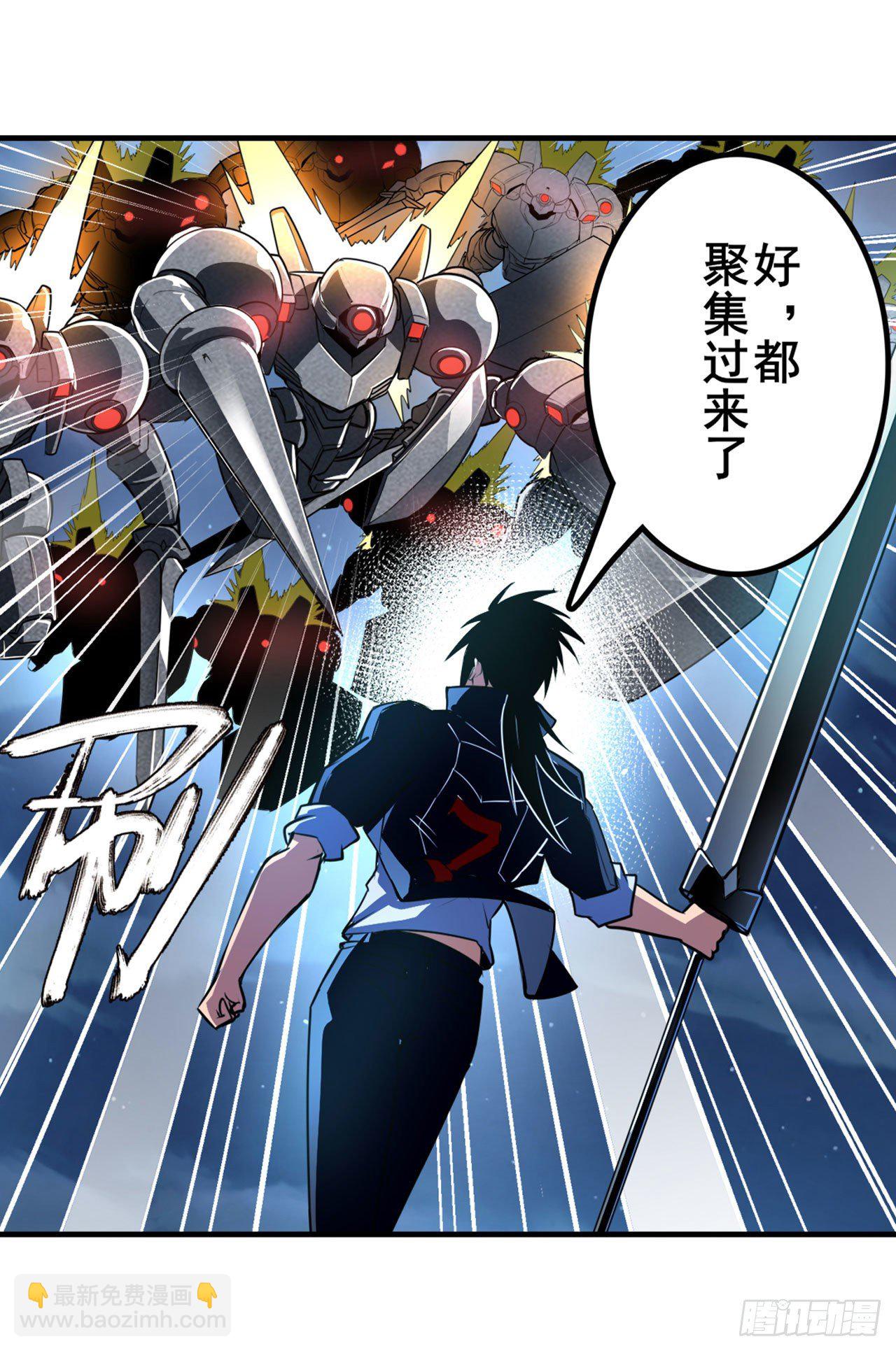 第342话 超合体齿轮王23