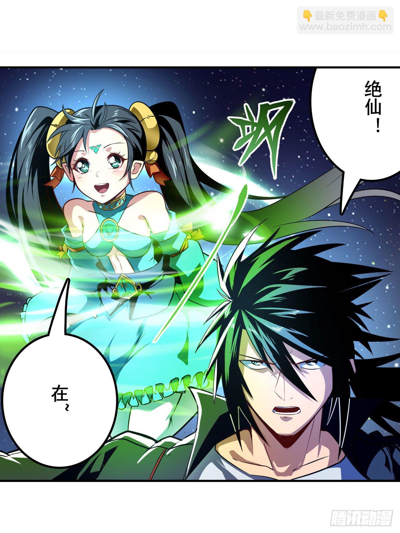 第342话 超合体齿轮王24