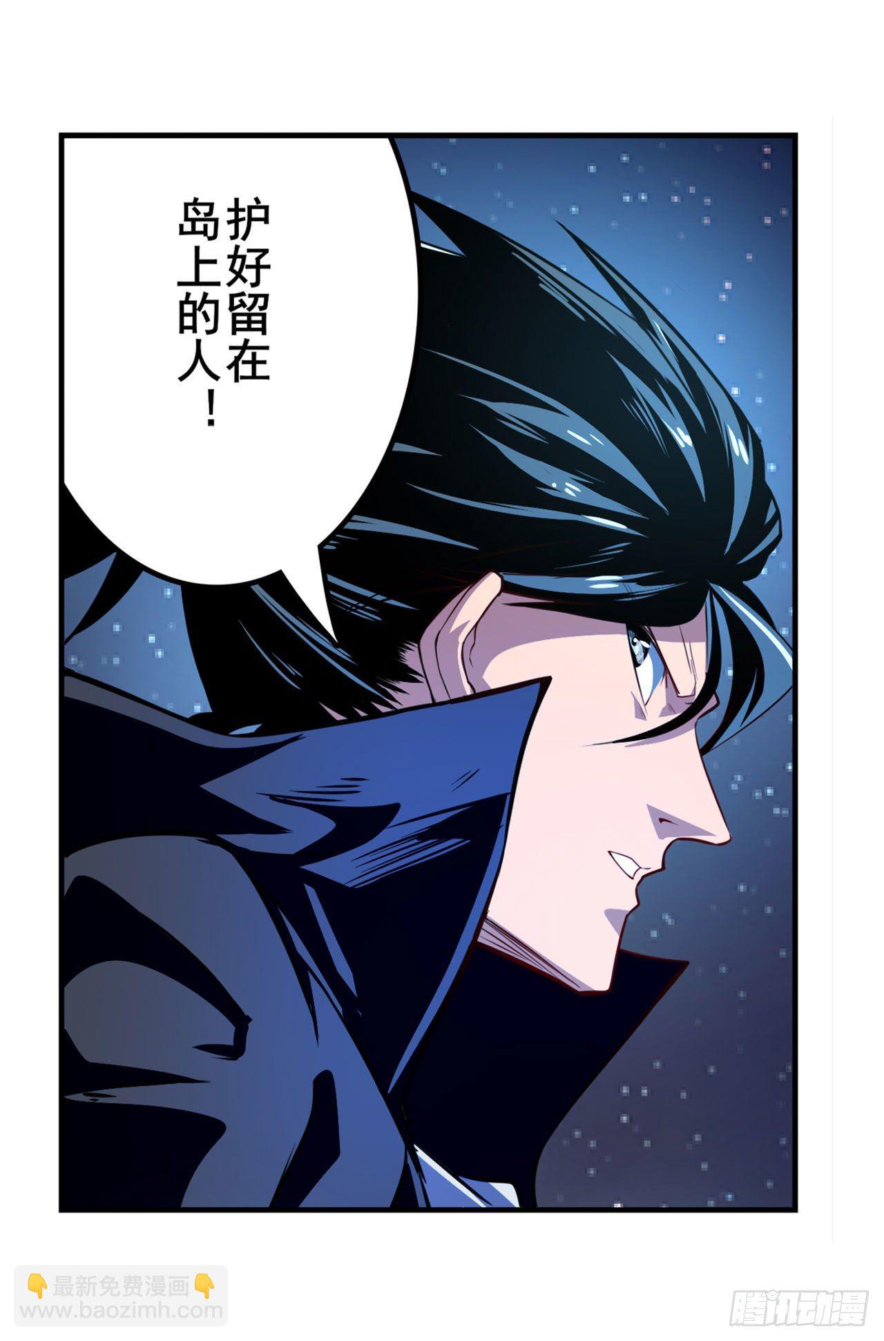 第342话 超合体齿轮王25