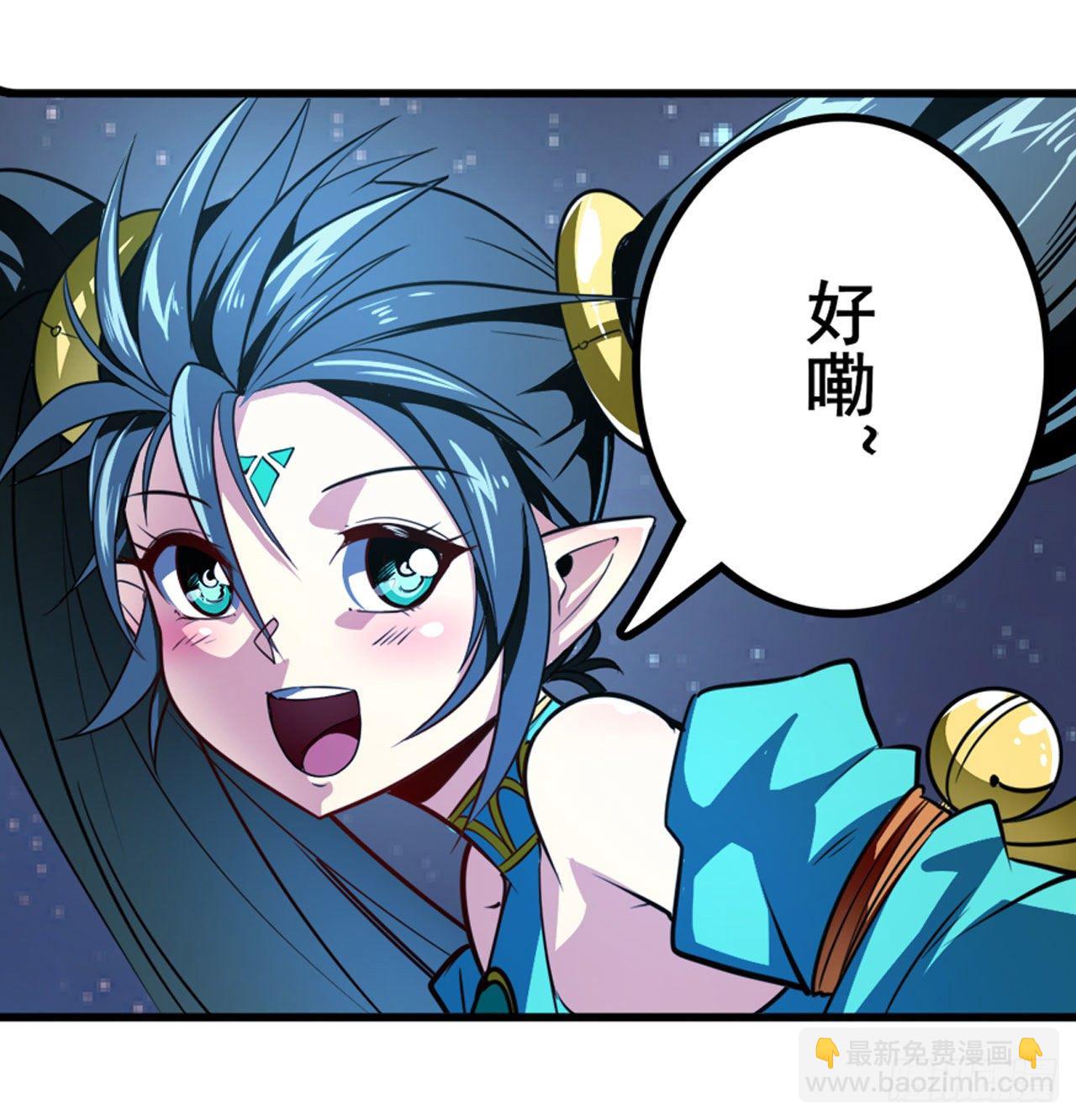 第342话 超合体齿轮王26