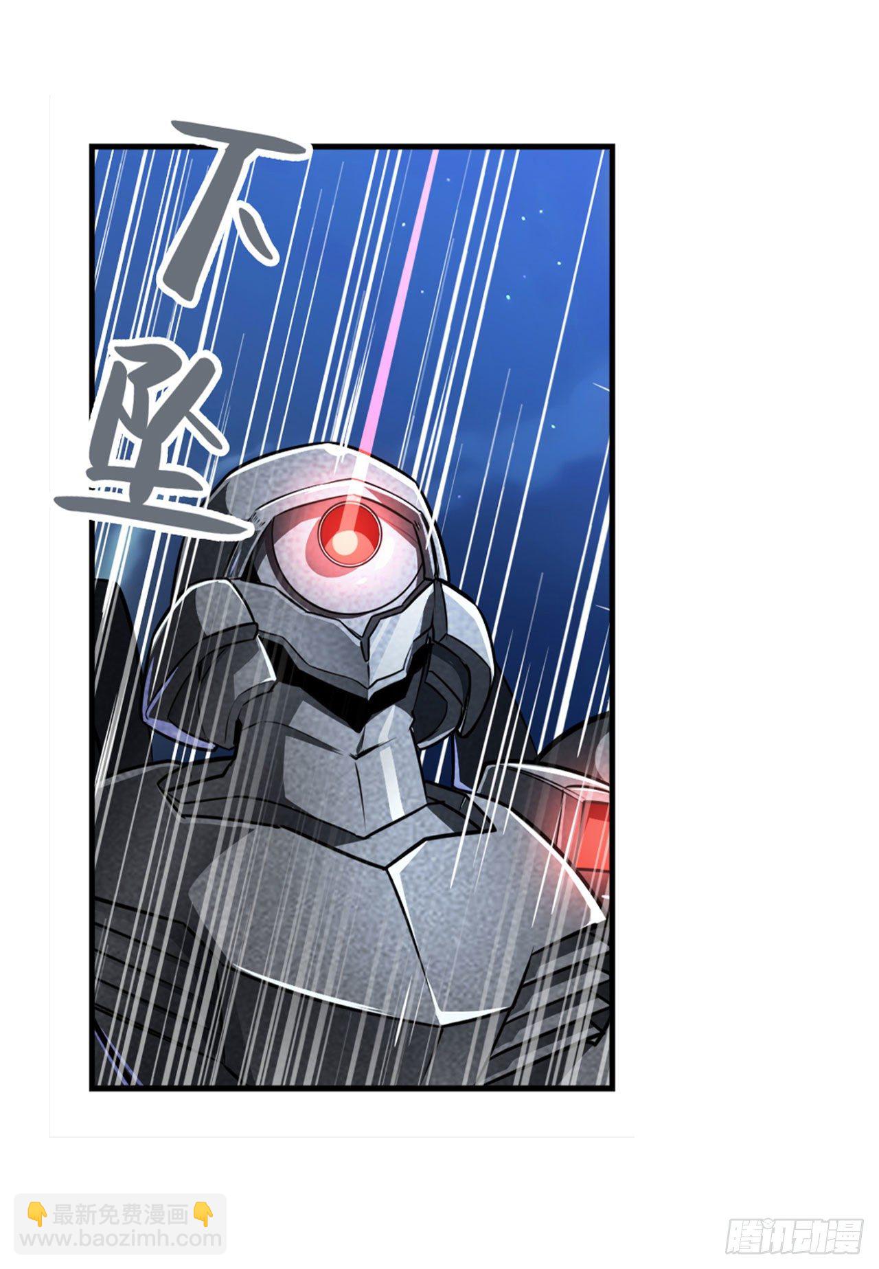 第342话 超合体齿轮王33