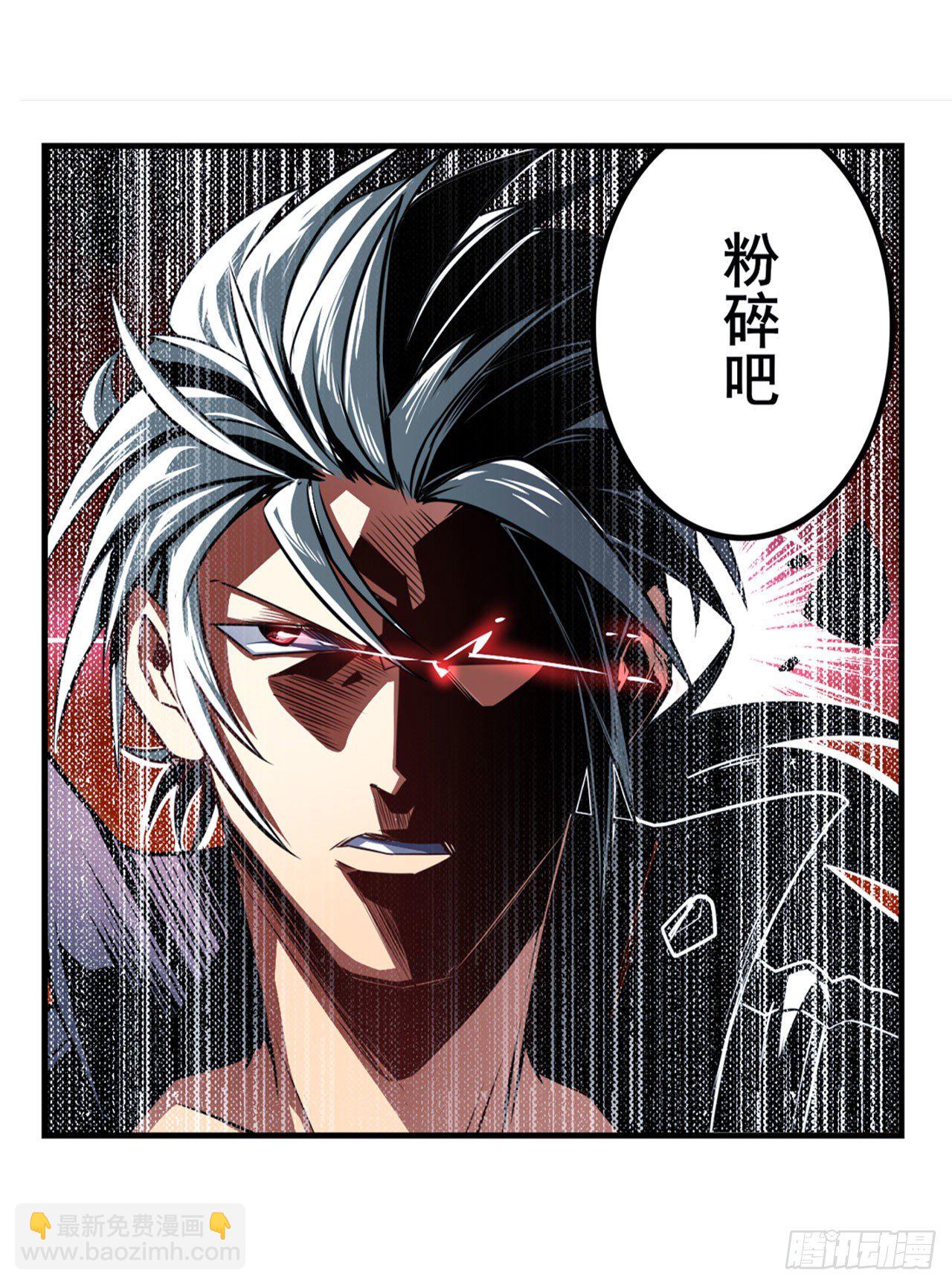 第342话 超合体齿轮王37