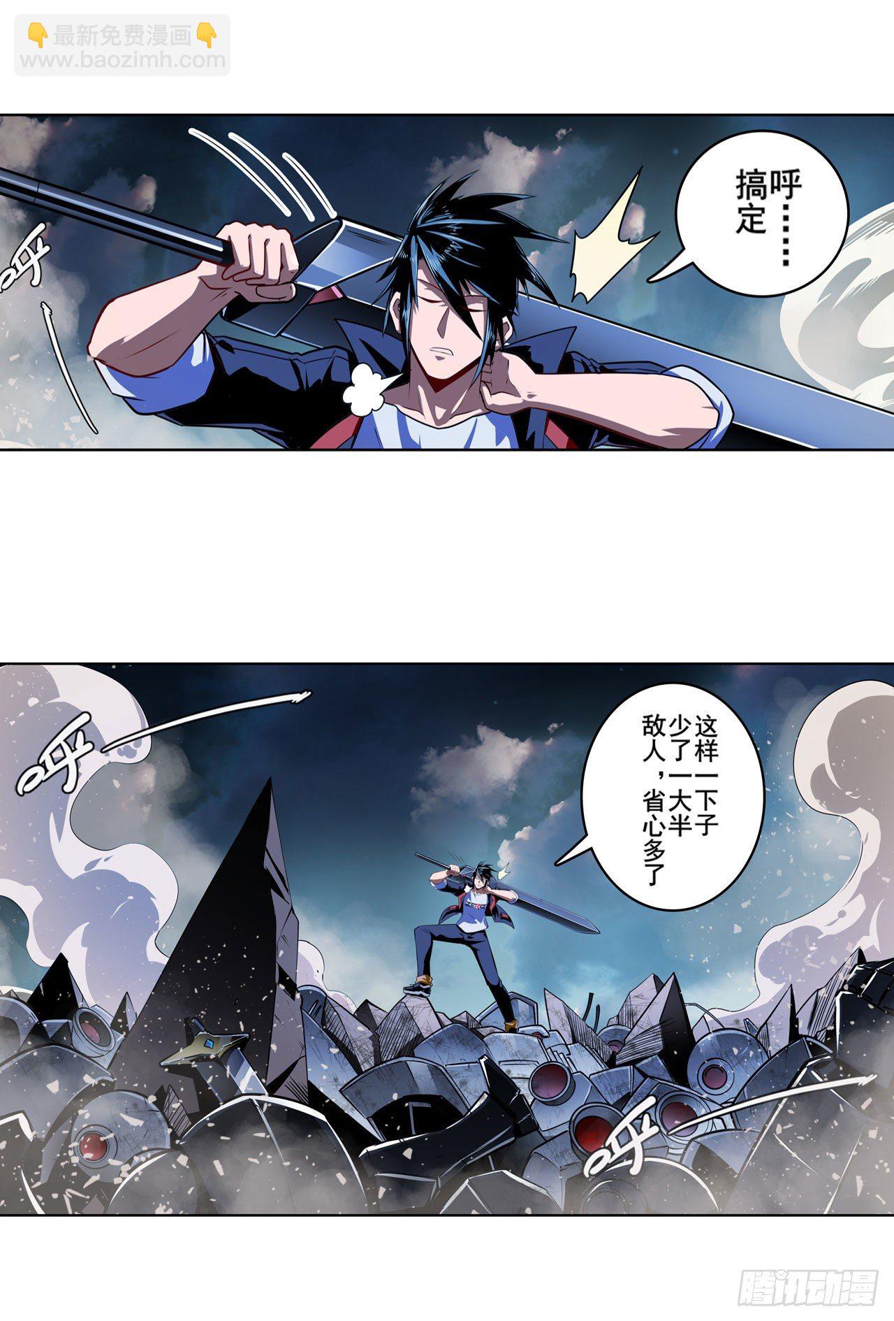 第342话 超合体齿轮王40