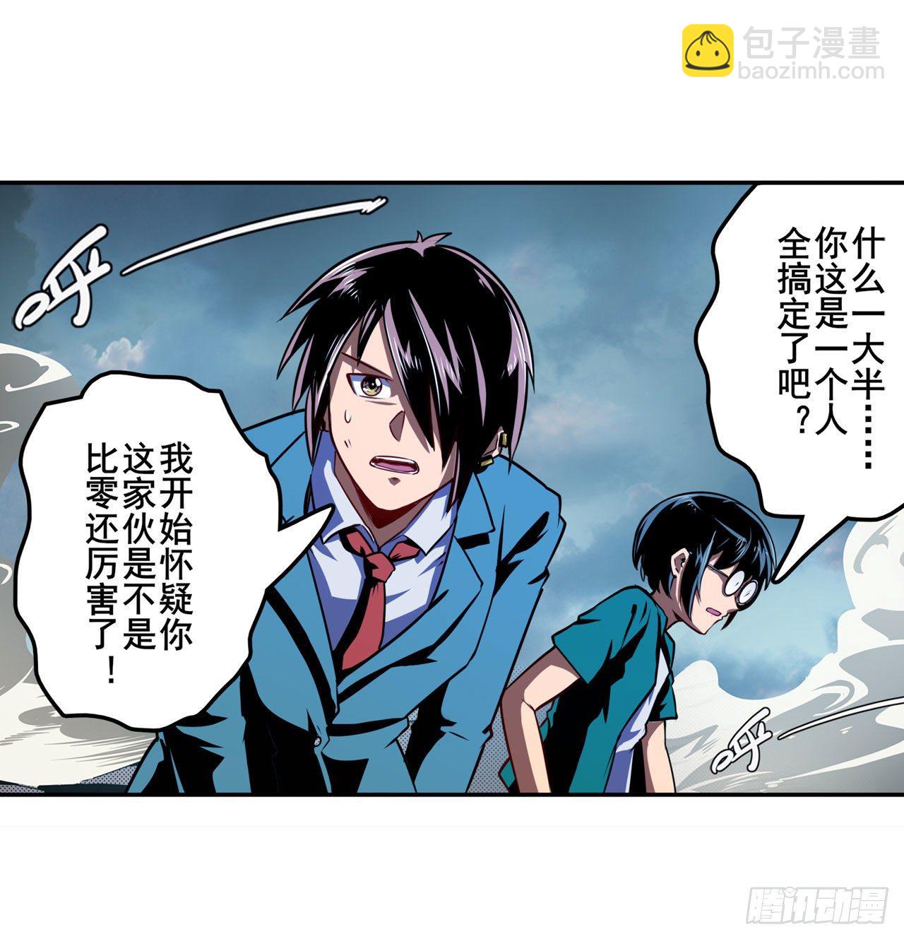 第342话 超合体齿轮王41