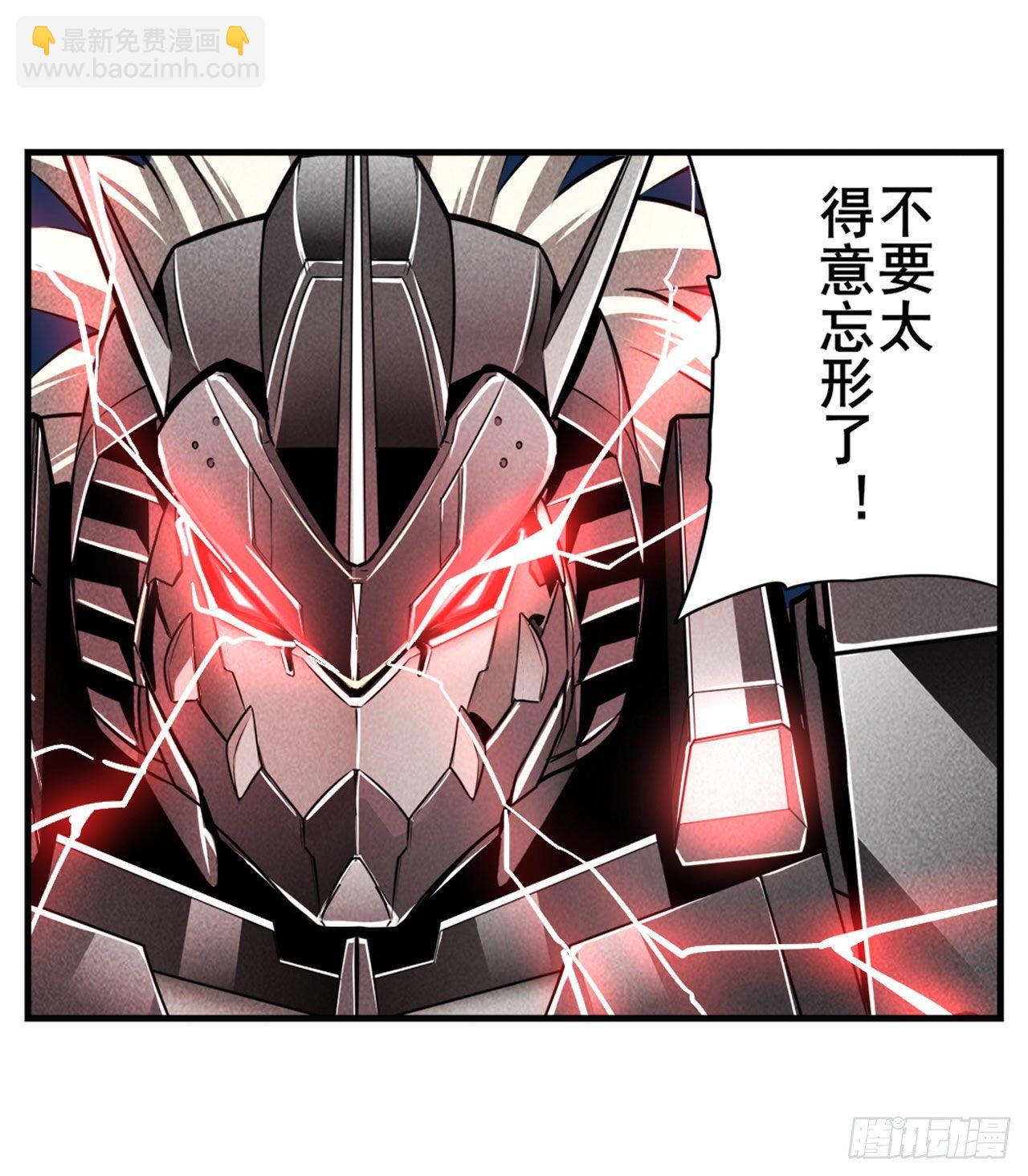 第342话 超合体齿轮王43
