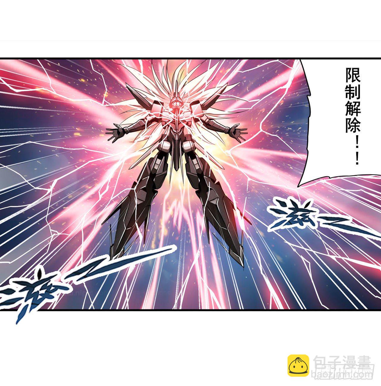 第342话 超合体齿轮王44