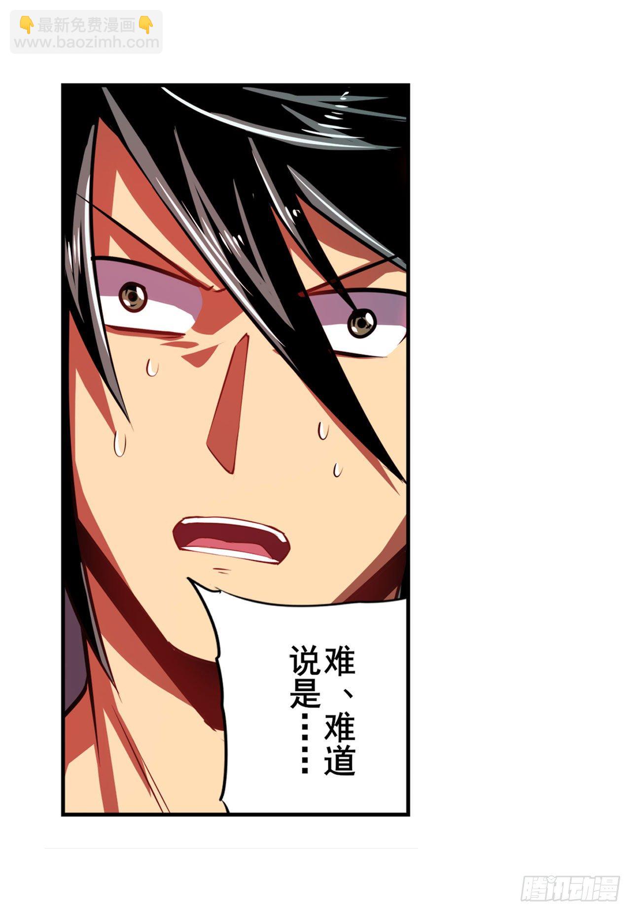第342话 超合体齿轮王48