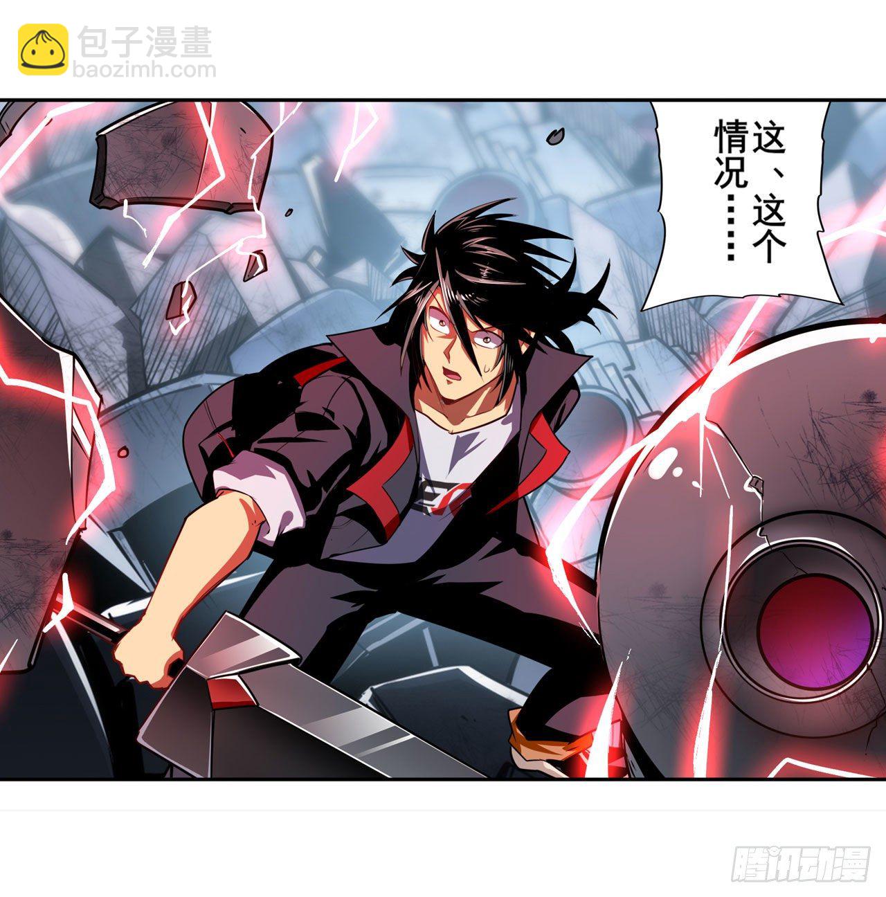 第342话 超合体齿轮王51