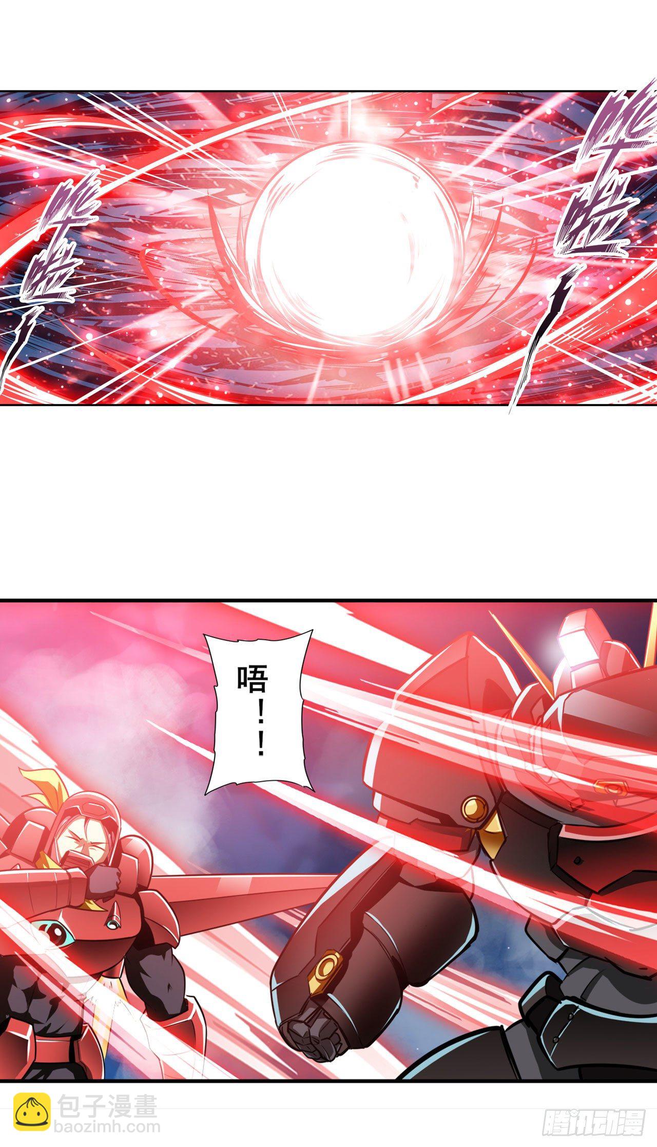 第342话 超合体齿轮王55
