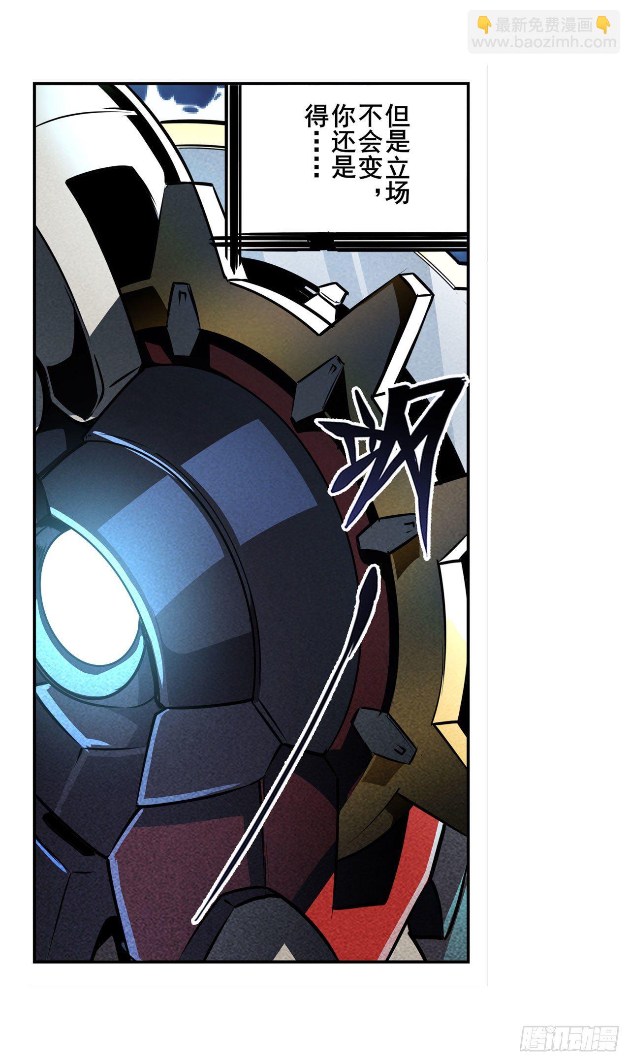 第342话 超合体齿轮王60