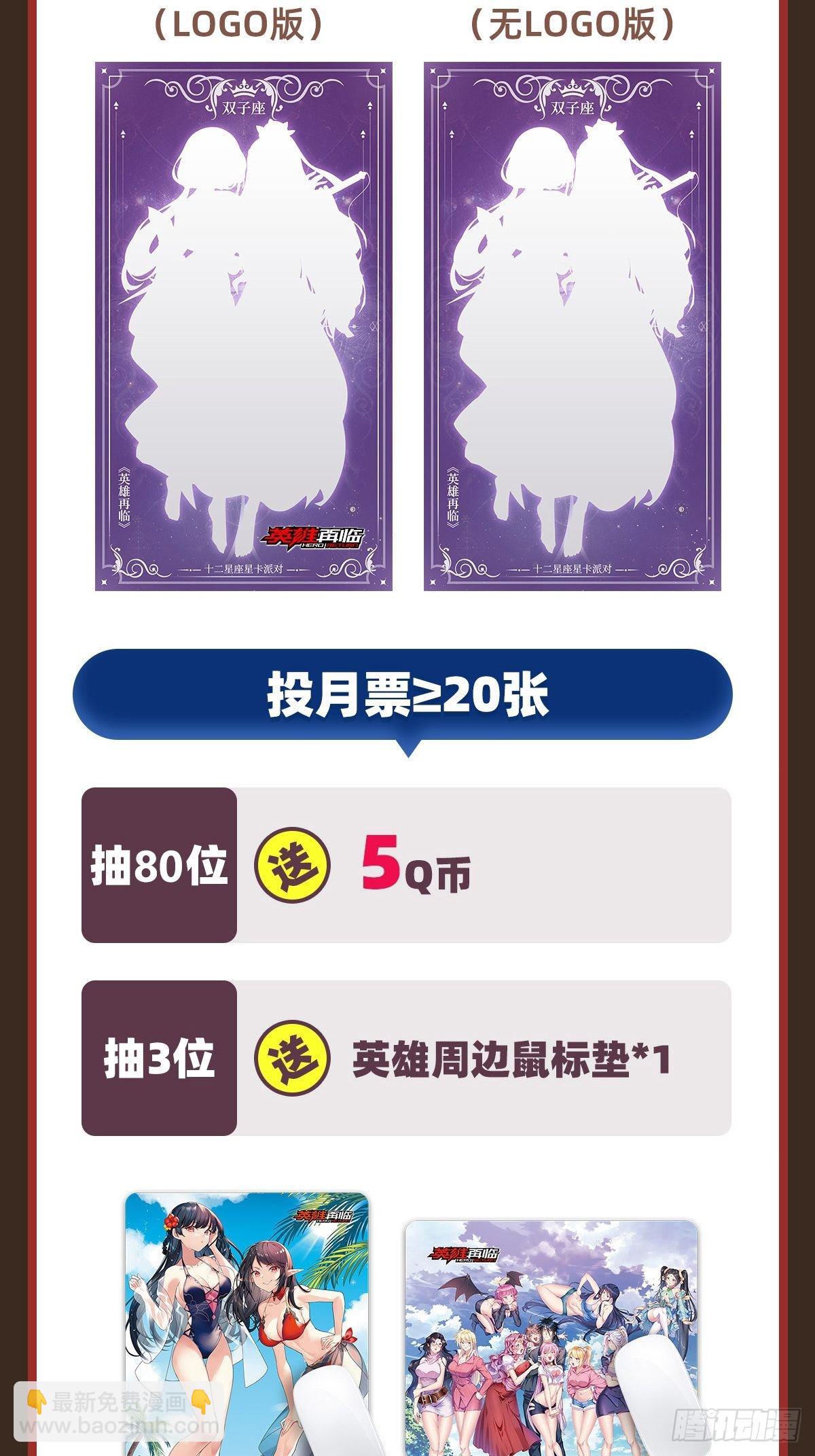 第342话 超合体齿轮王67