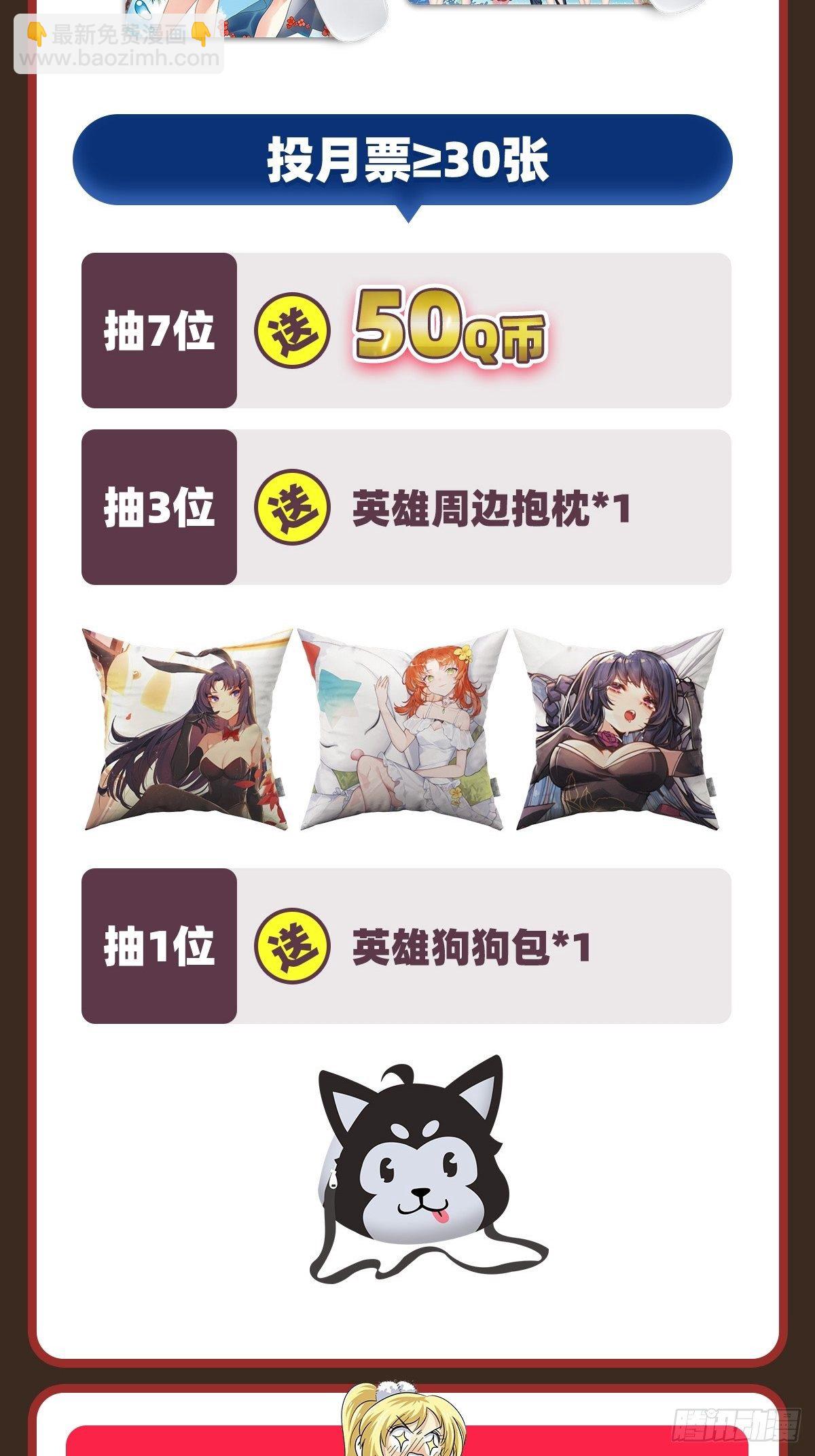 第342话 超合体齿轮王68