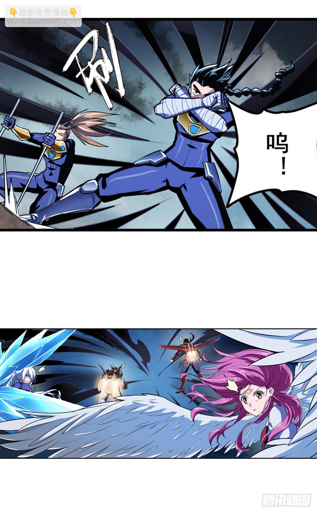 第342话 超合体齿轮王7