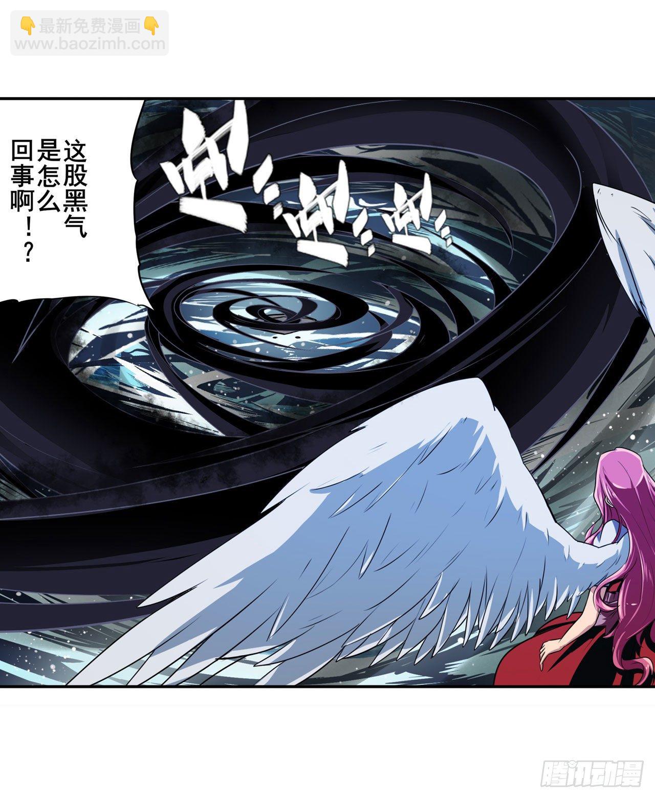 第342话 超合体齿轮王9