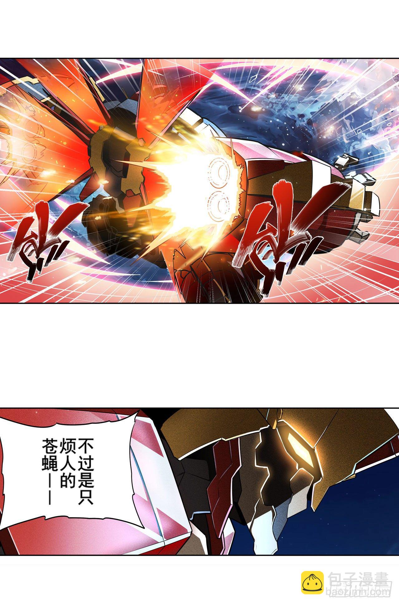 第343话 徒手拆机甲14