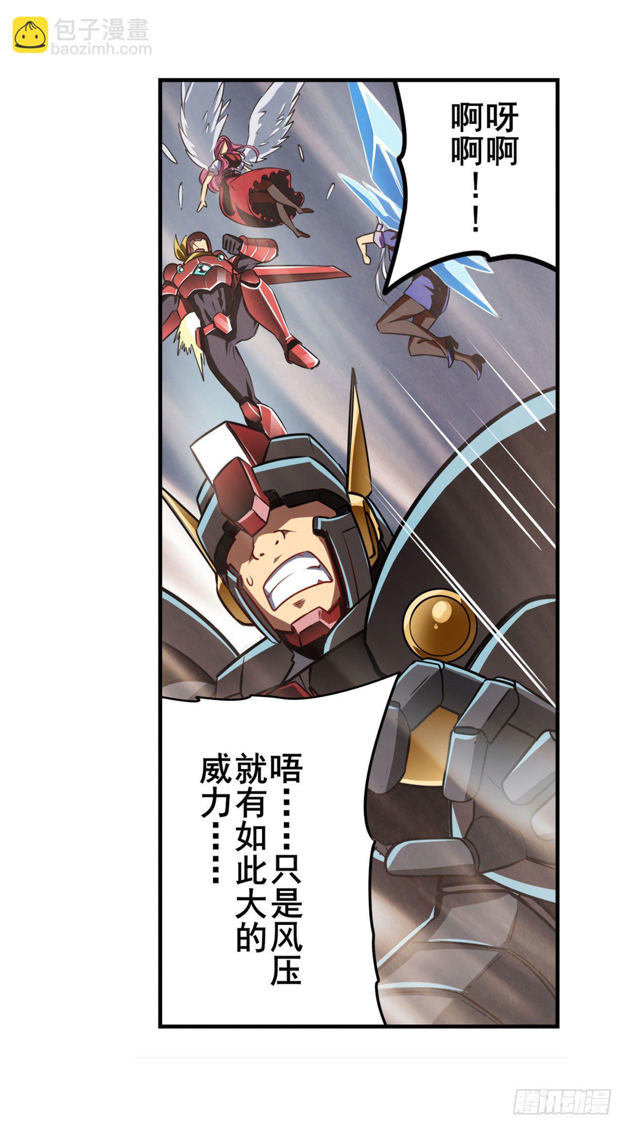 第343话 徒手拆机甲17