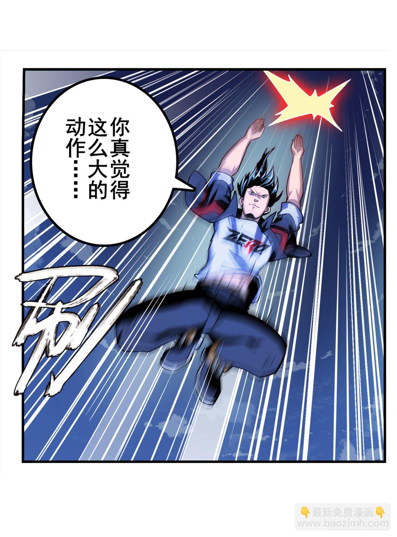 第343话 徒手拆机甲19