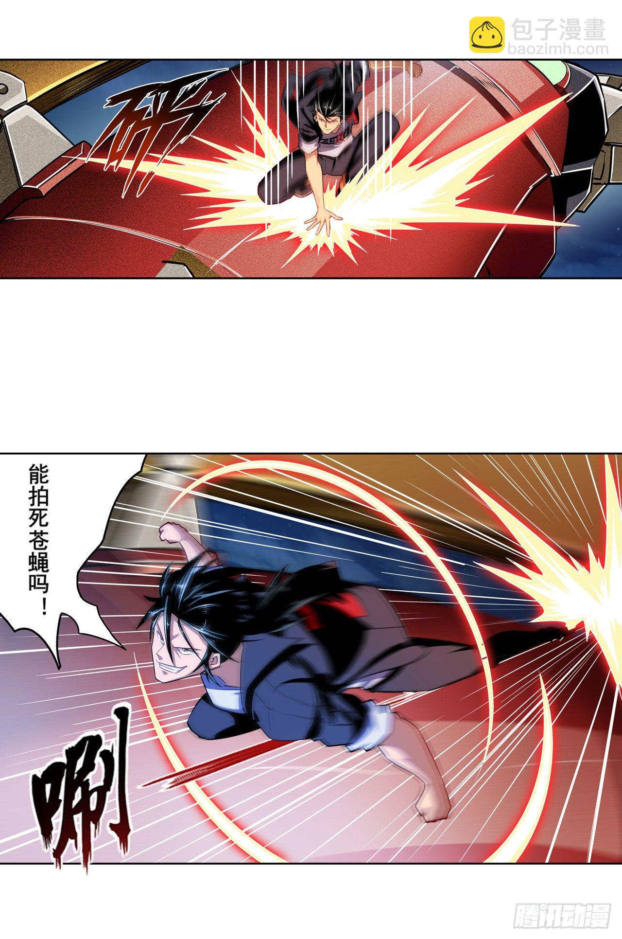 第343话 徒手拆机甲20