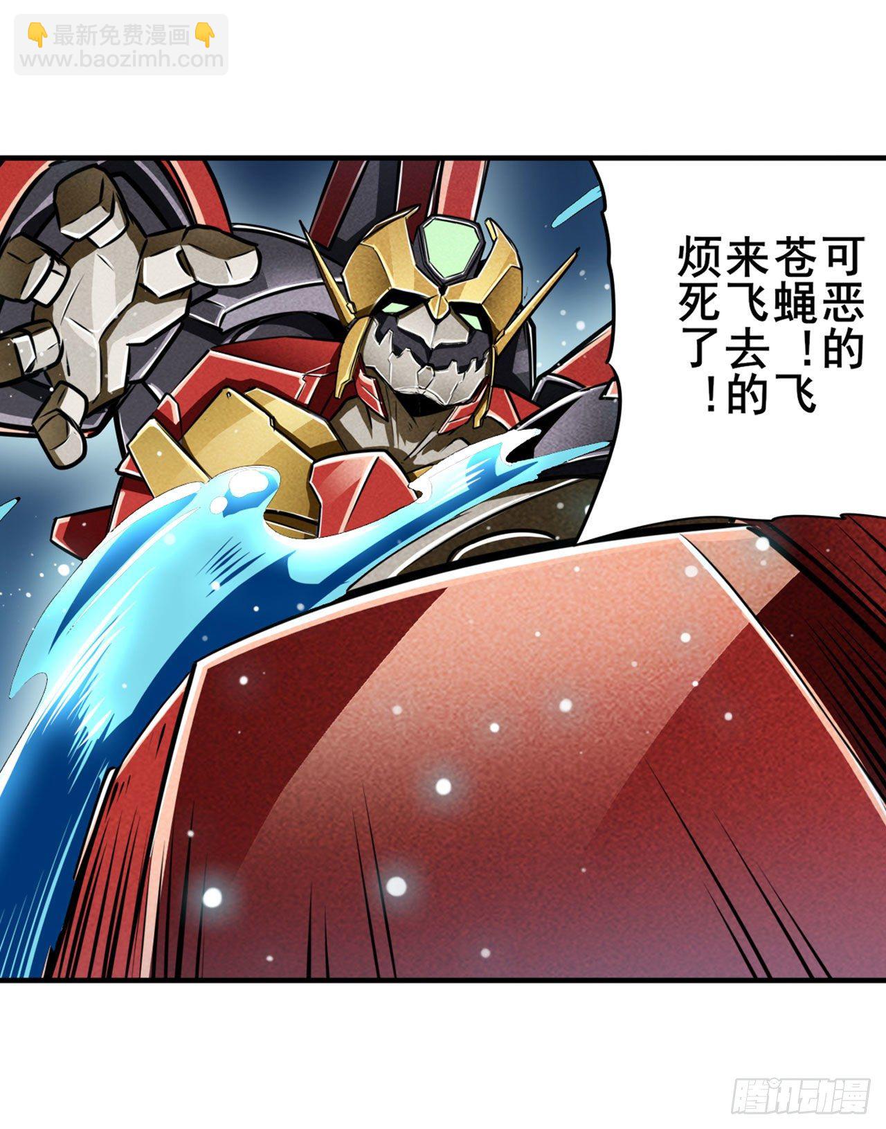 第343话 徒手拆机甲21