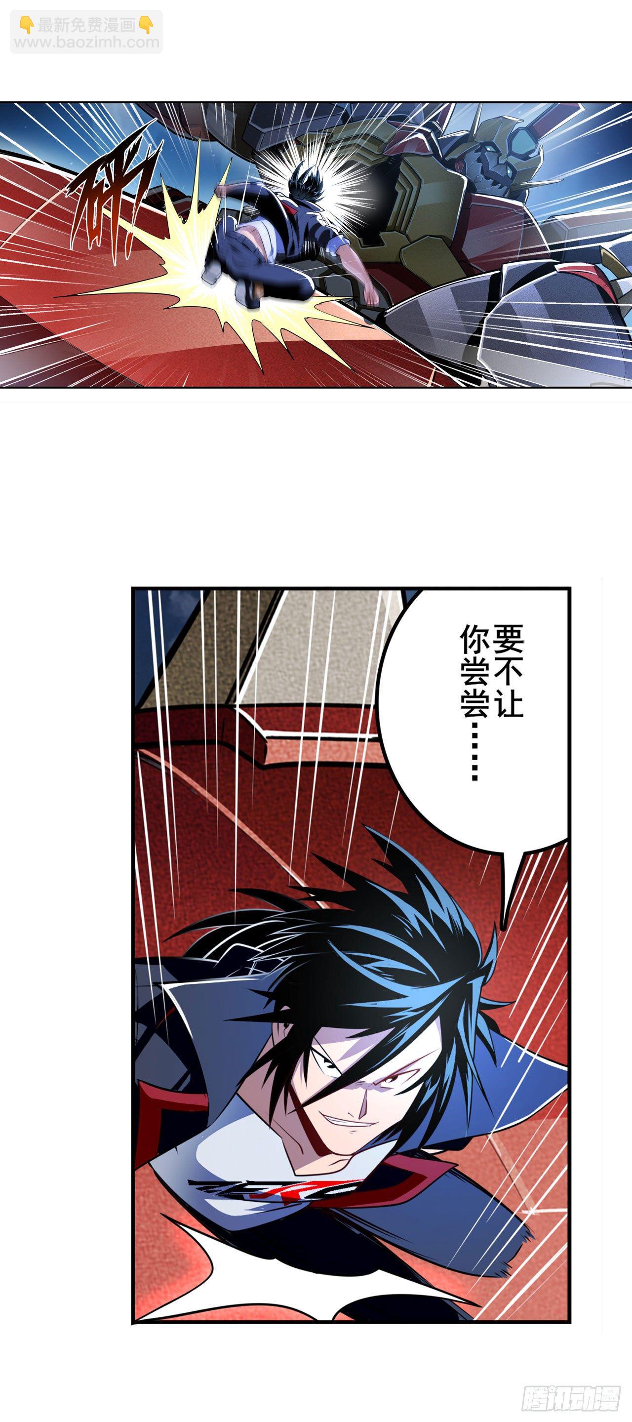第343话 徒手拆机甲25