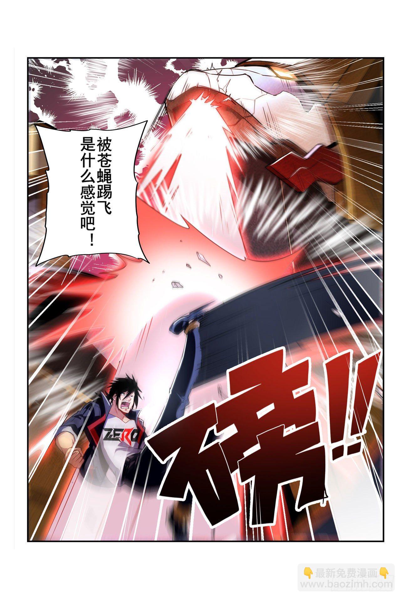 第343话 徒手拆机甲27