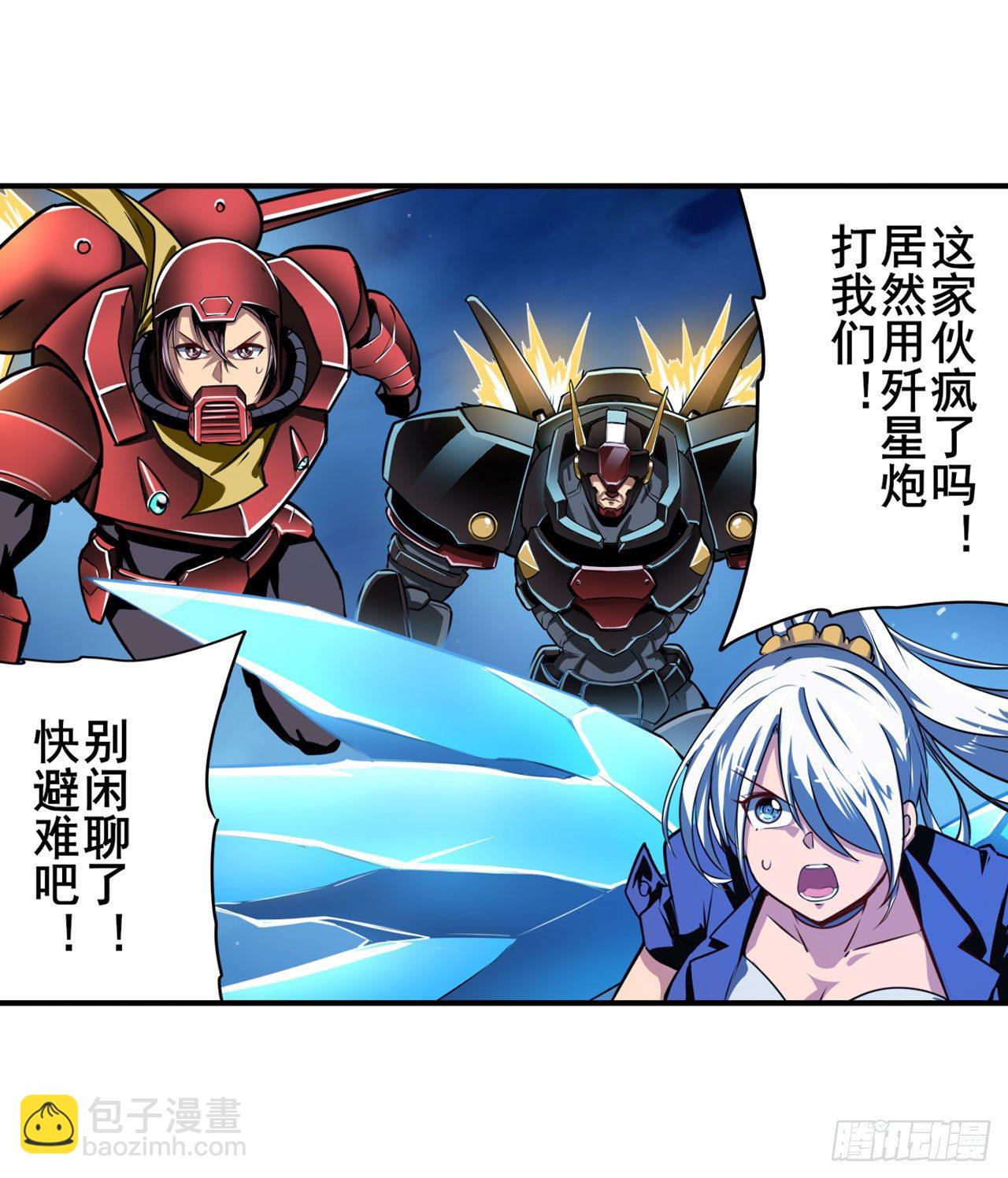 第343话 徒手拆机甲38