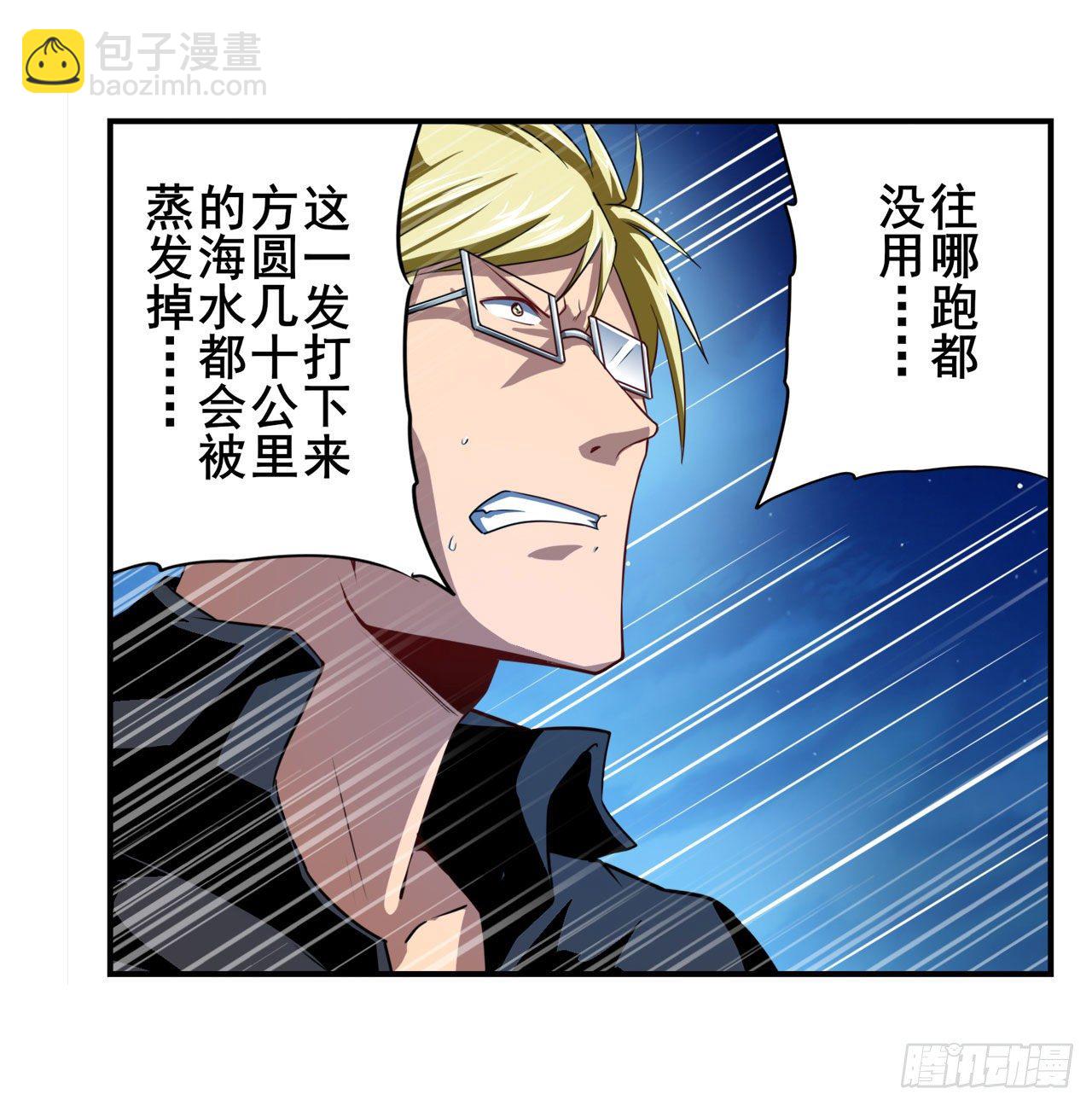 第343话 徒手拆机甲39