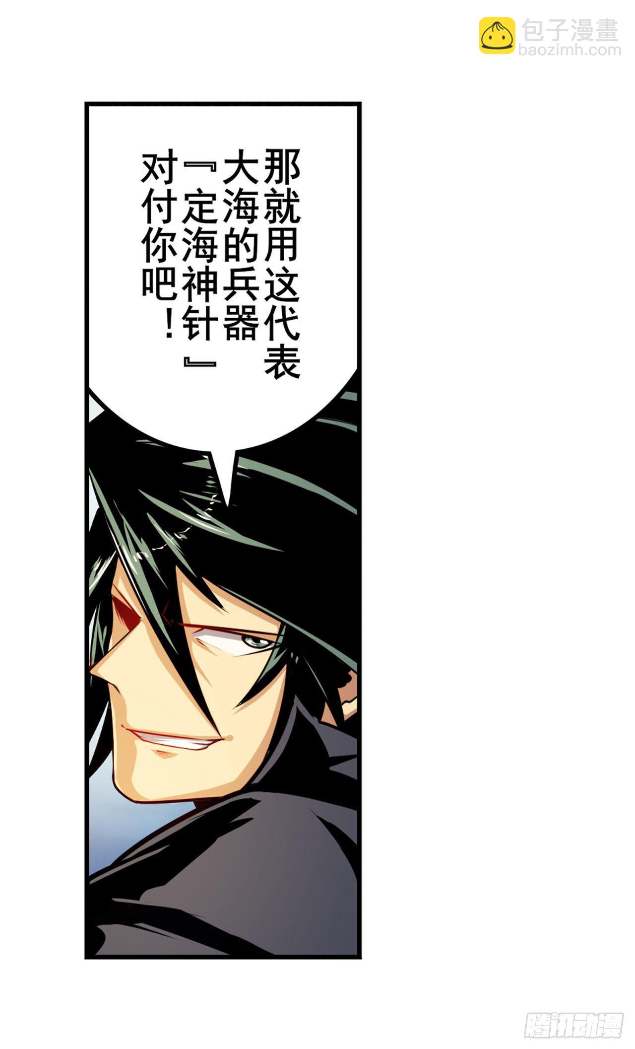 第343话 徒手拆机甲44