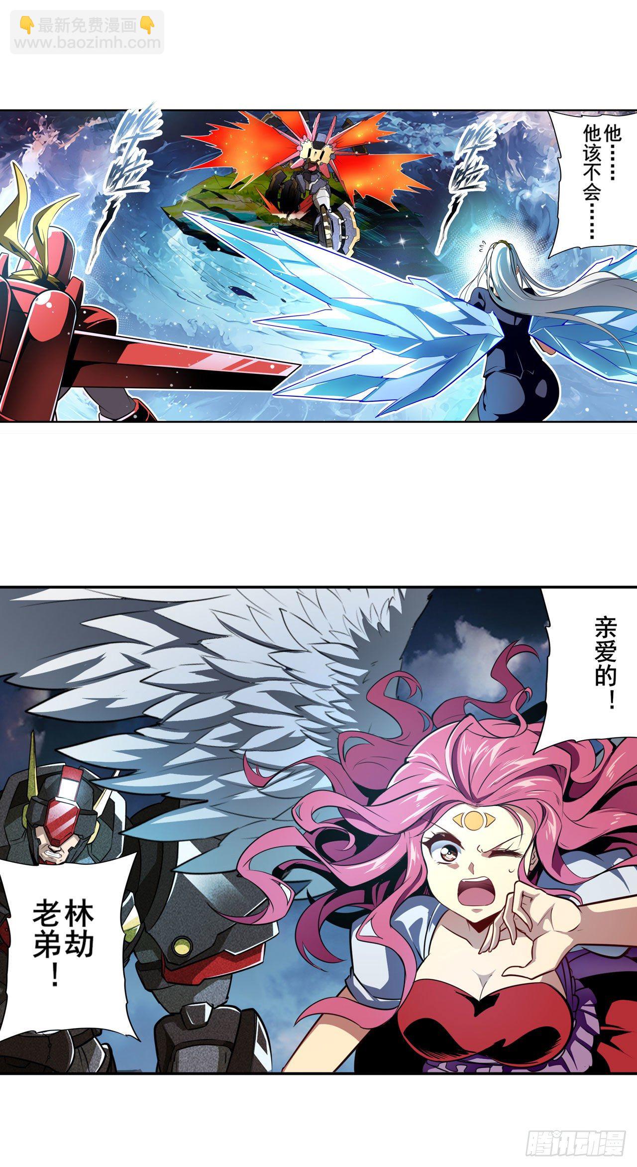 第343话 徒手拆机甲5