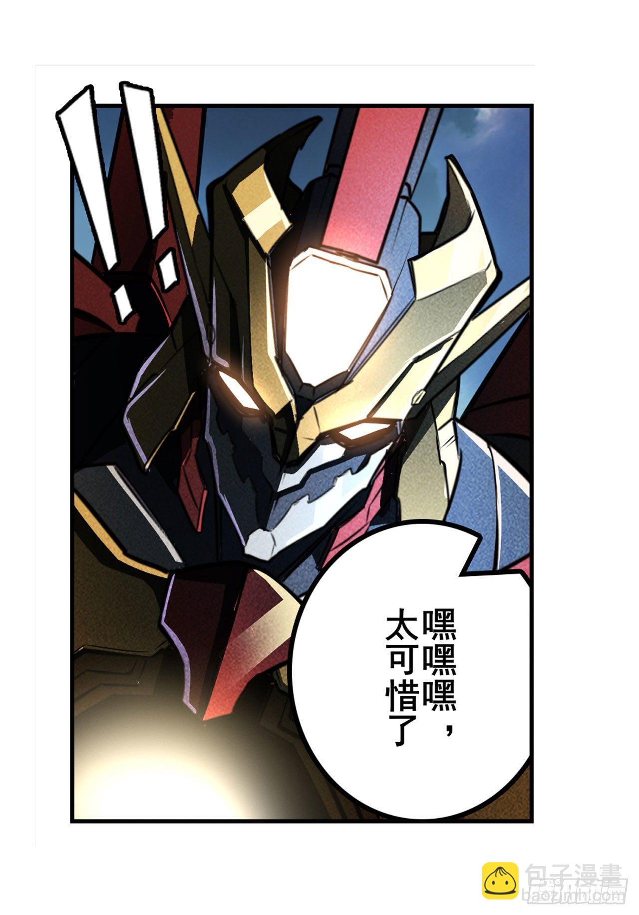 第343话 徒手拆机甲6