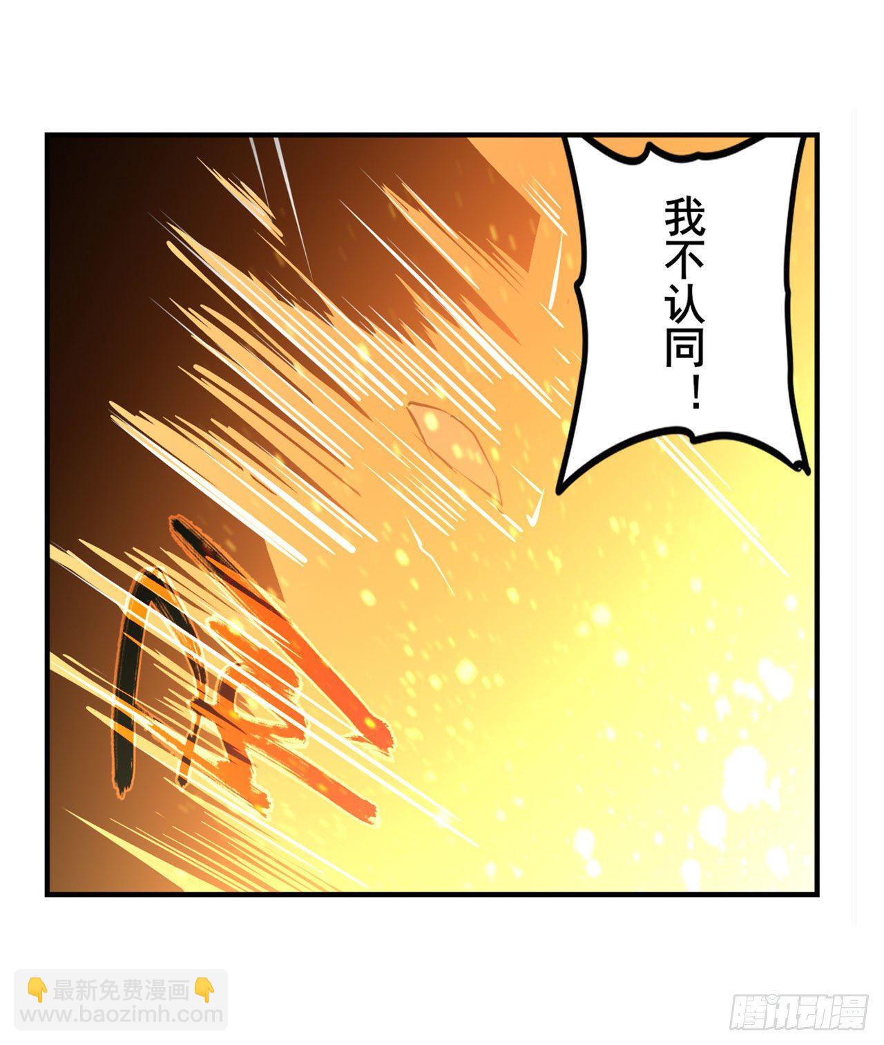 第343话 徒手拆机甲61