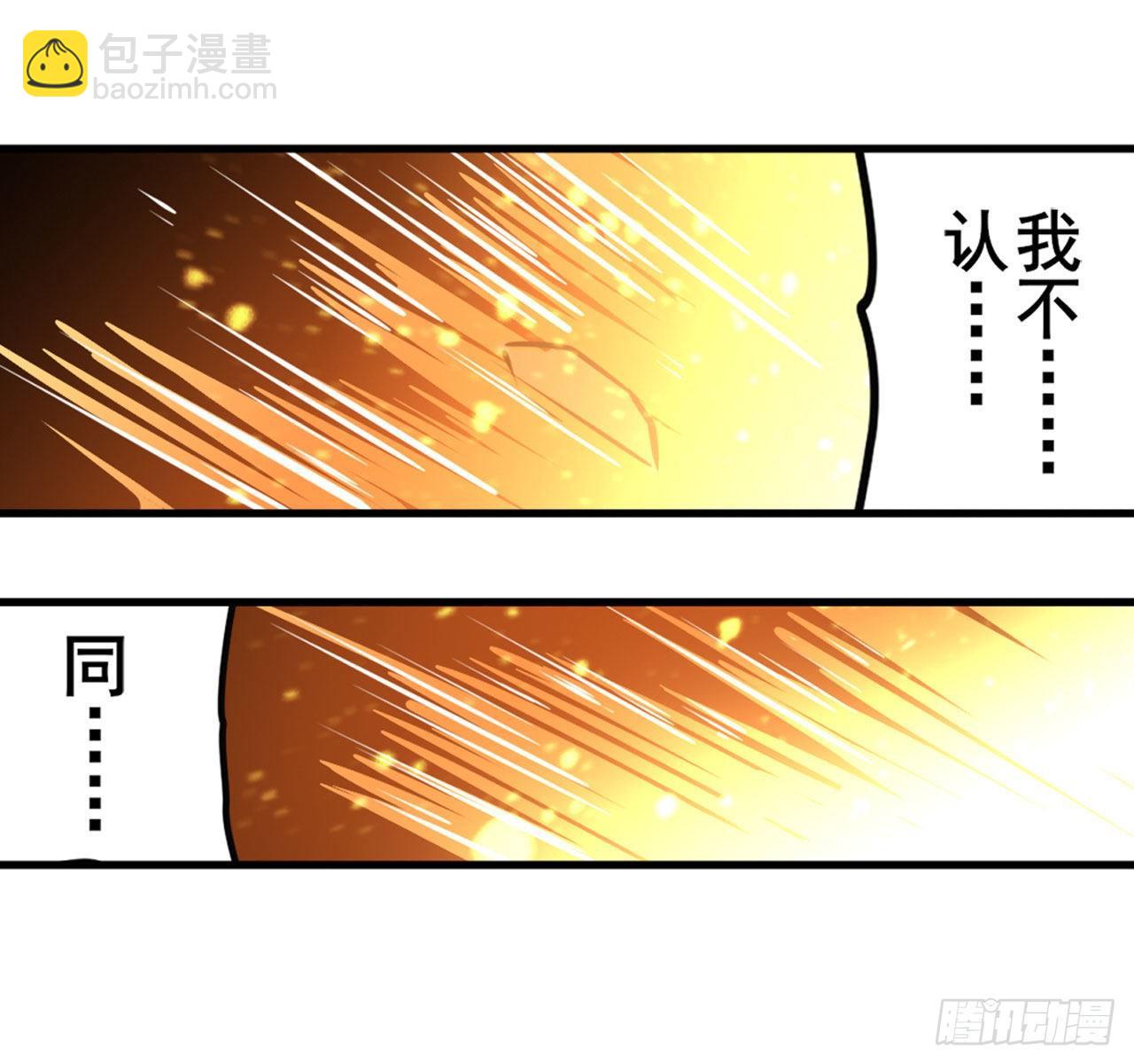 第343话 徒手拆机甲62