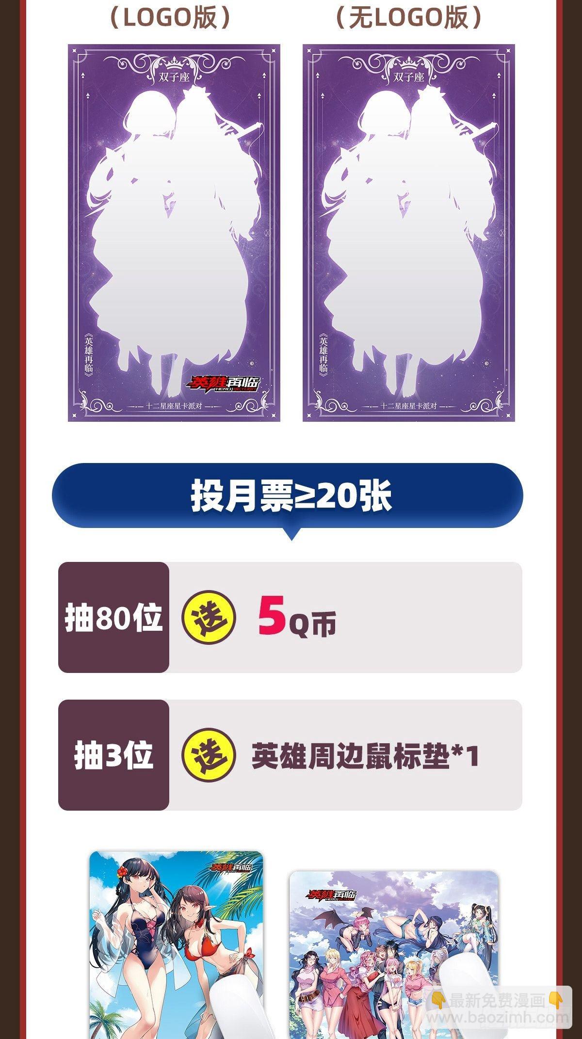 第343话 徒手拆机甲66
