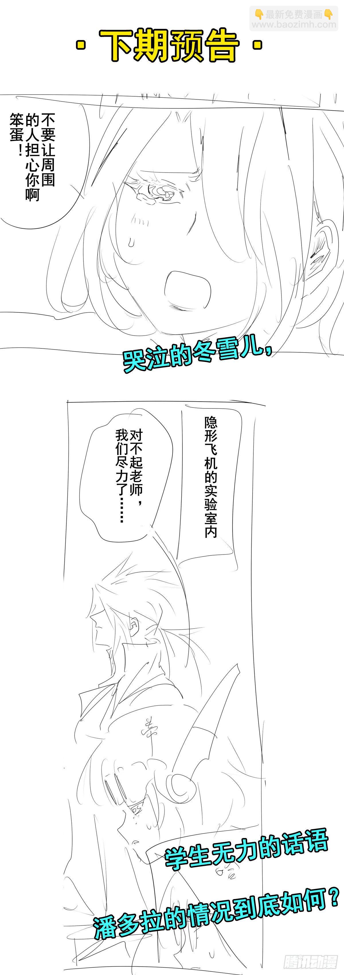第343话 徒手拆机甲69
